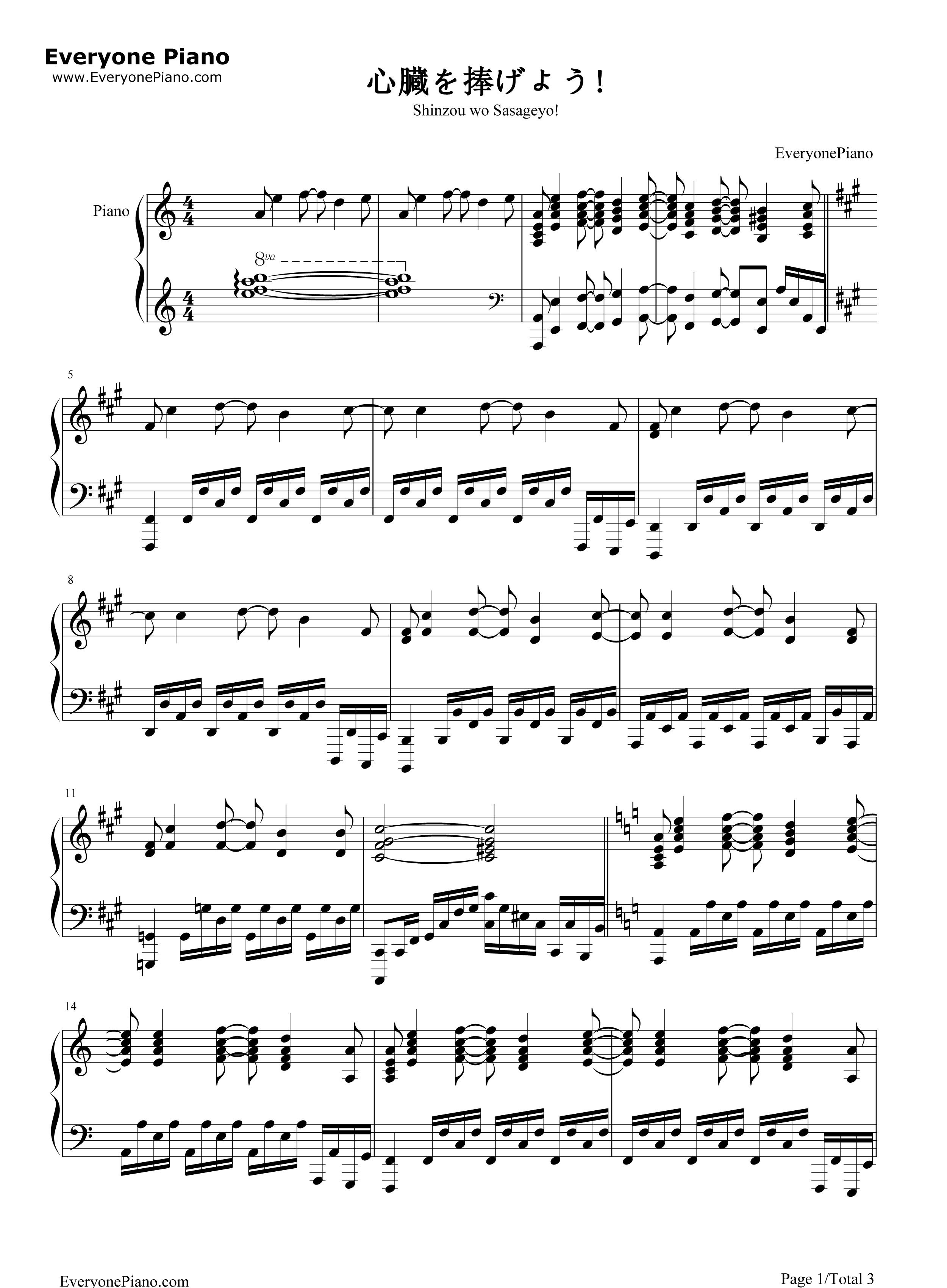 心臓を捧げよ钢琴谱_Linked_Horizon