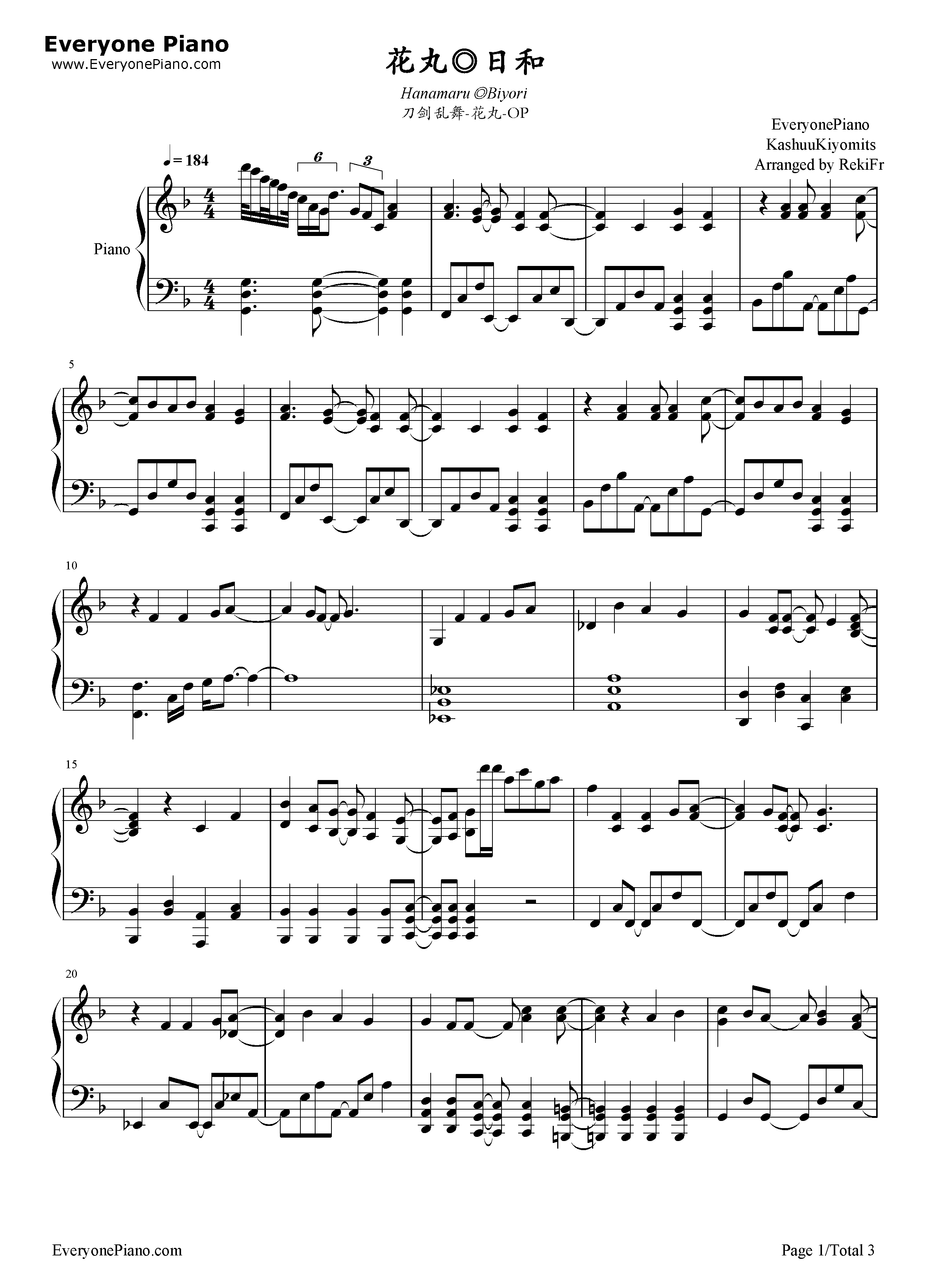 花丸◎日和钢琴谱_大和守安定（市来光弘）_加州清光（增田俊树）