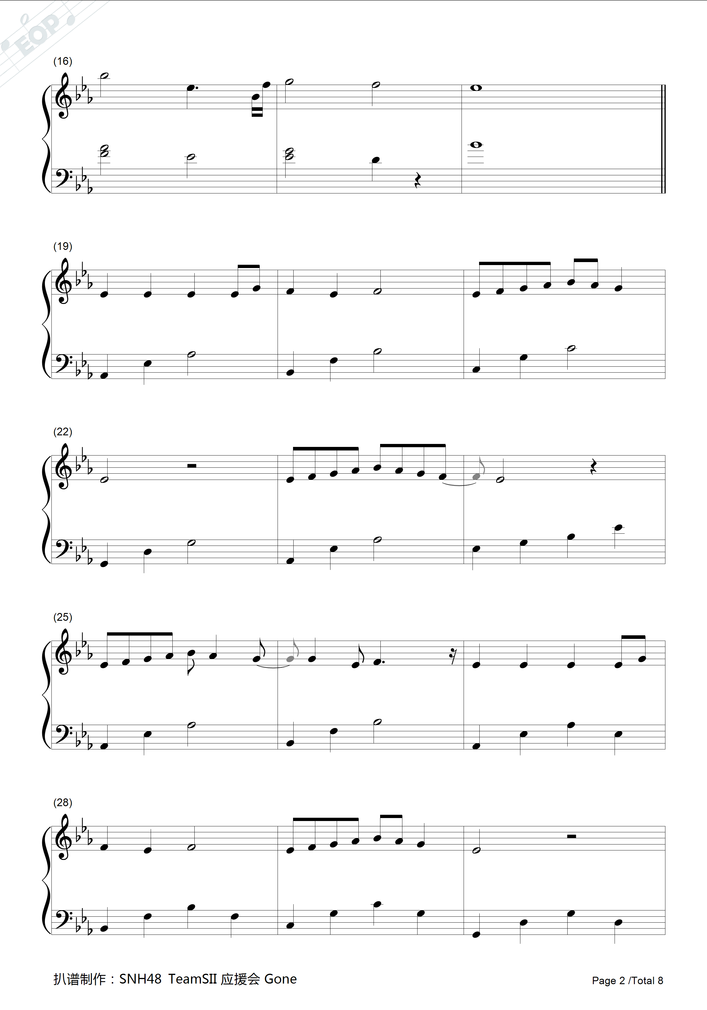 天黑日记钢琴谱_张语格(SNH48)