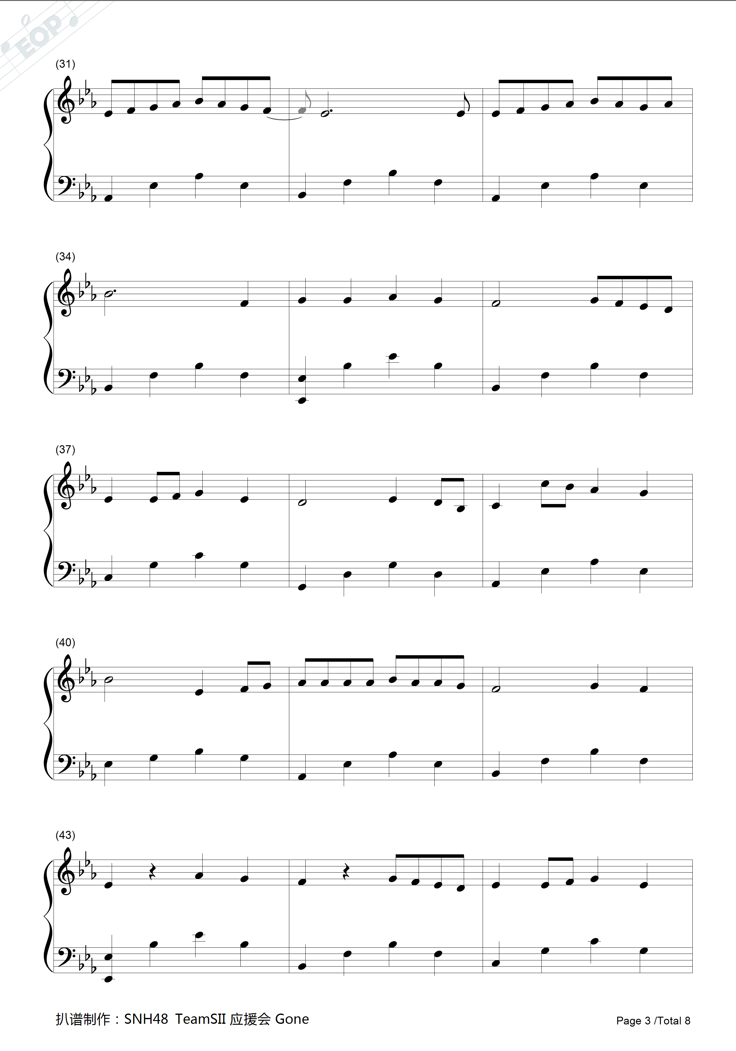 天黑日记钢琴谱_张语格(SNH48)