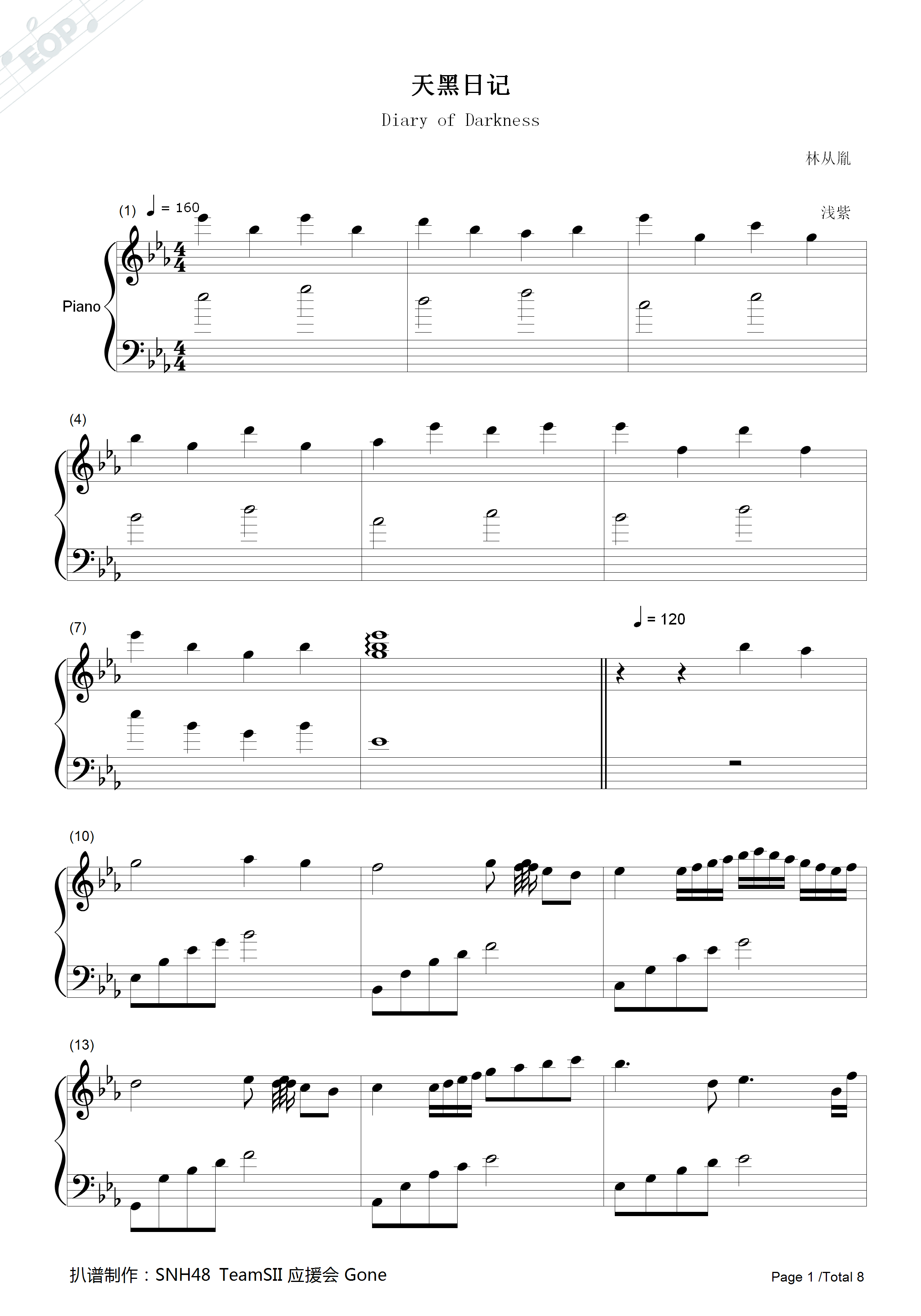 天黑日记钢琴谱_张语格(SNH48)