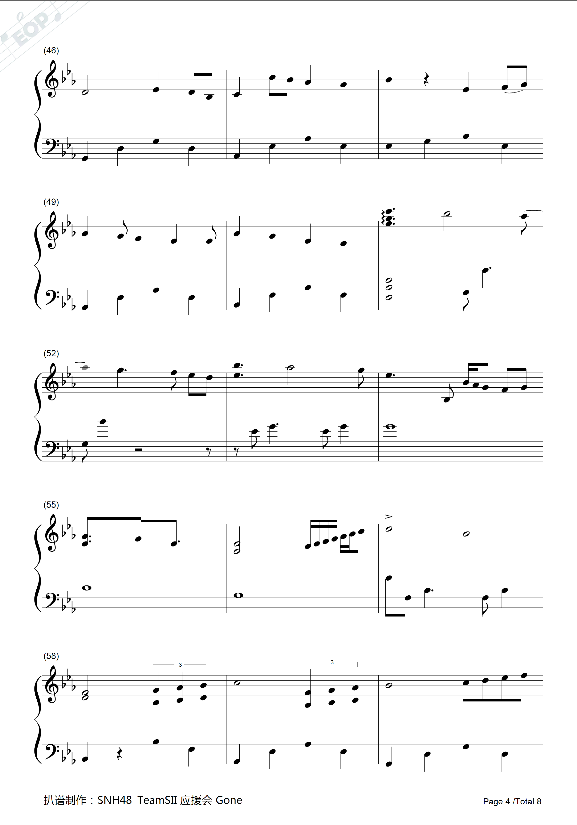 天黑日记钢琴谱_张语格(SNH48)