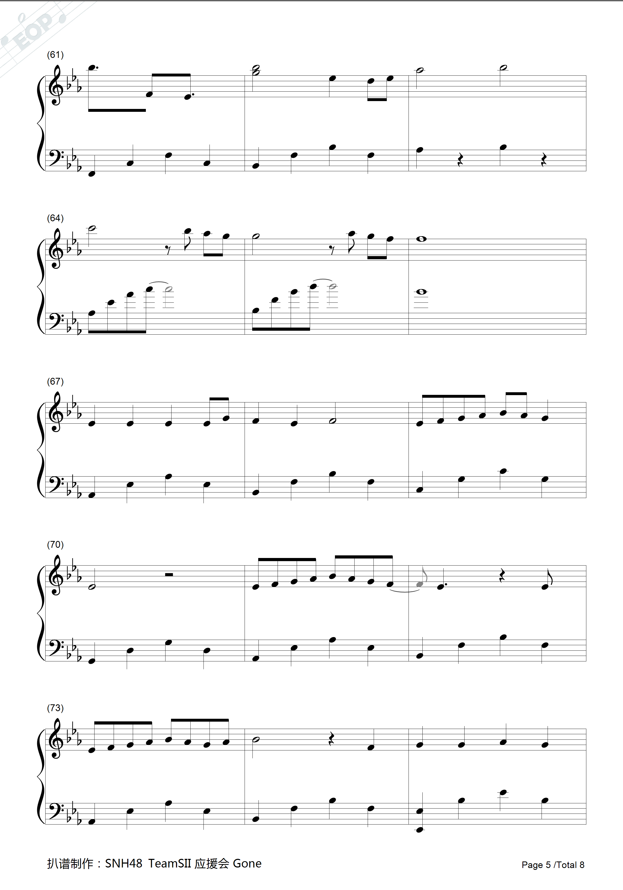 天黑日记钢琴谱_张语格(SNH48)