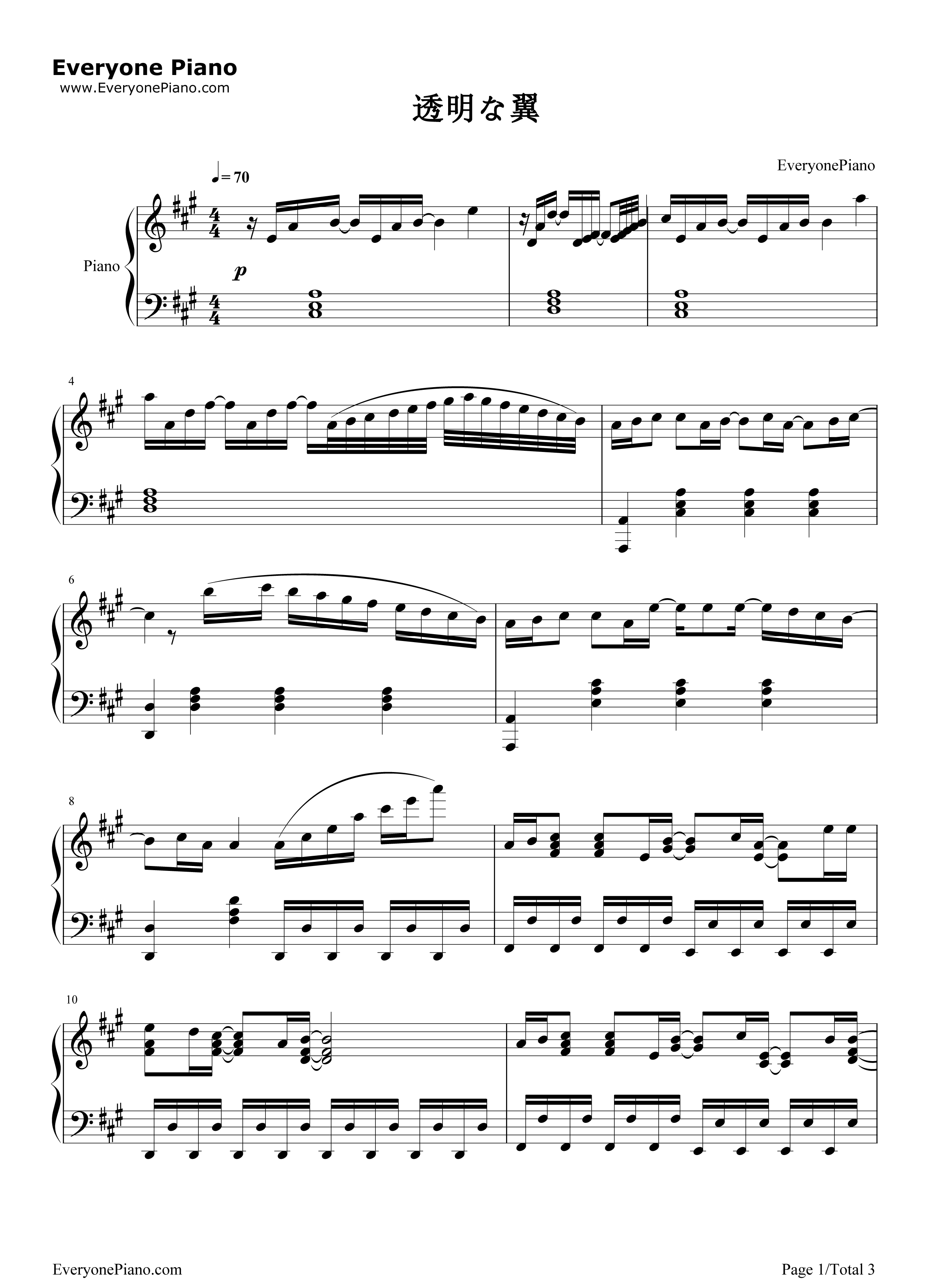 透明な翼钢琴谱_大原ゆい子