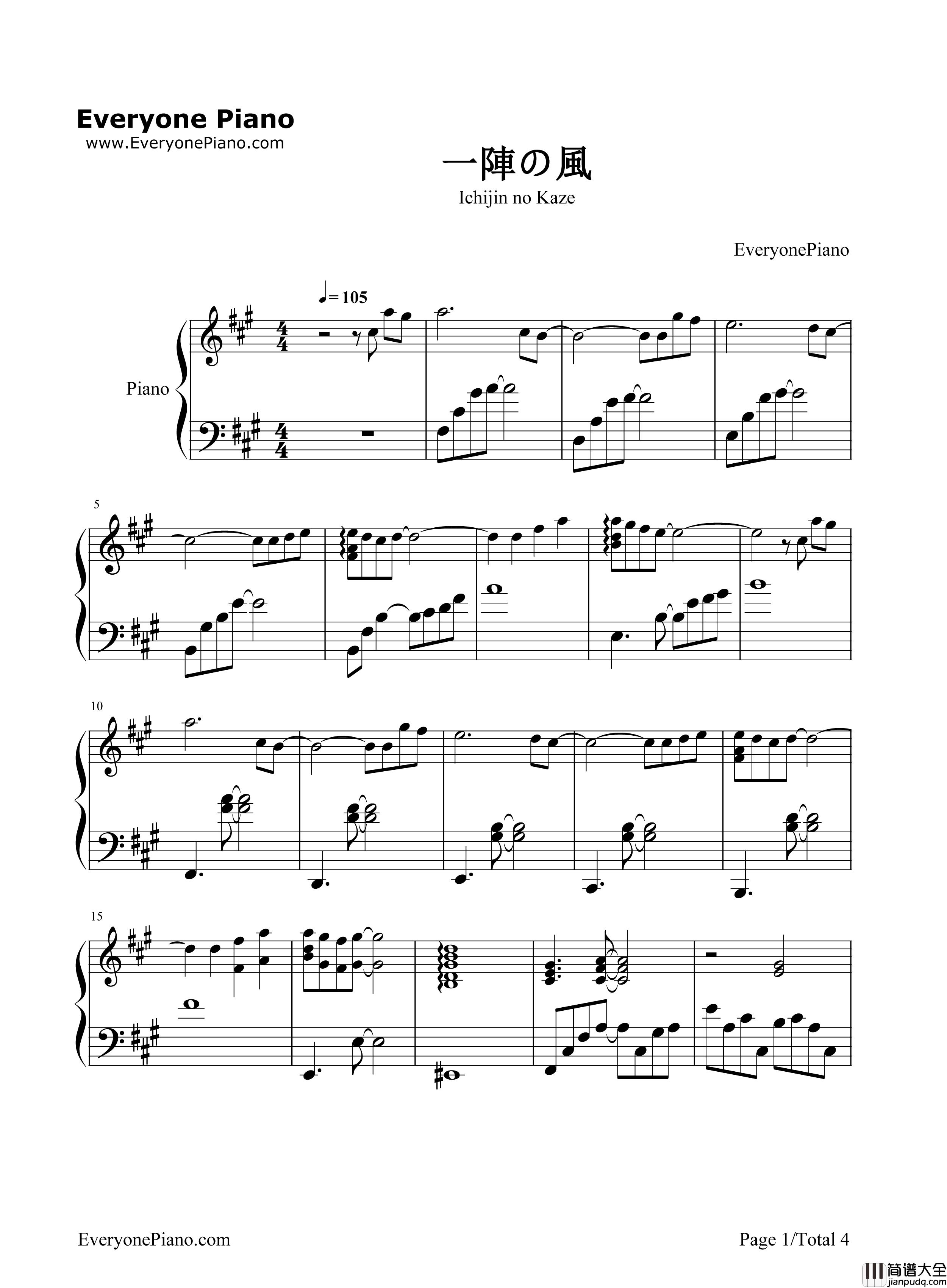 一阵の风钢琴谱_菊地创