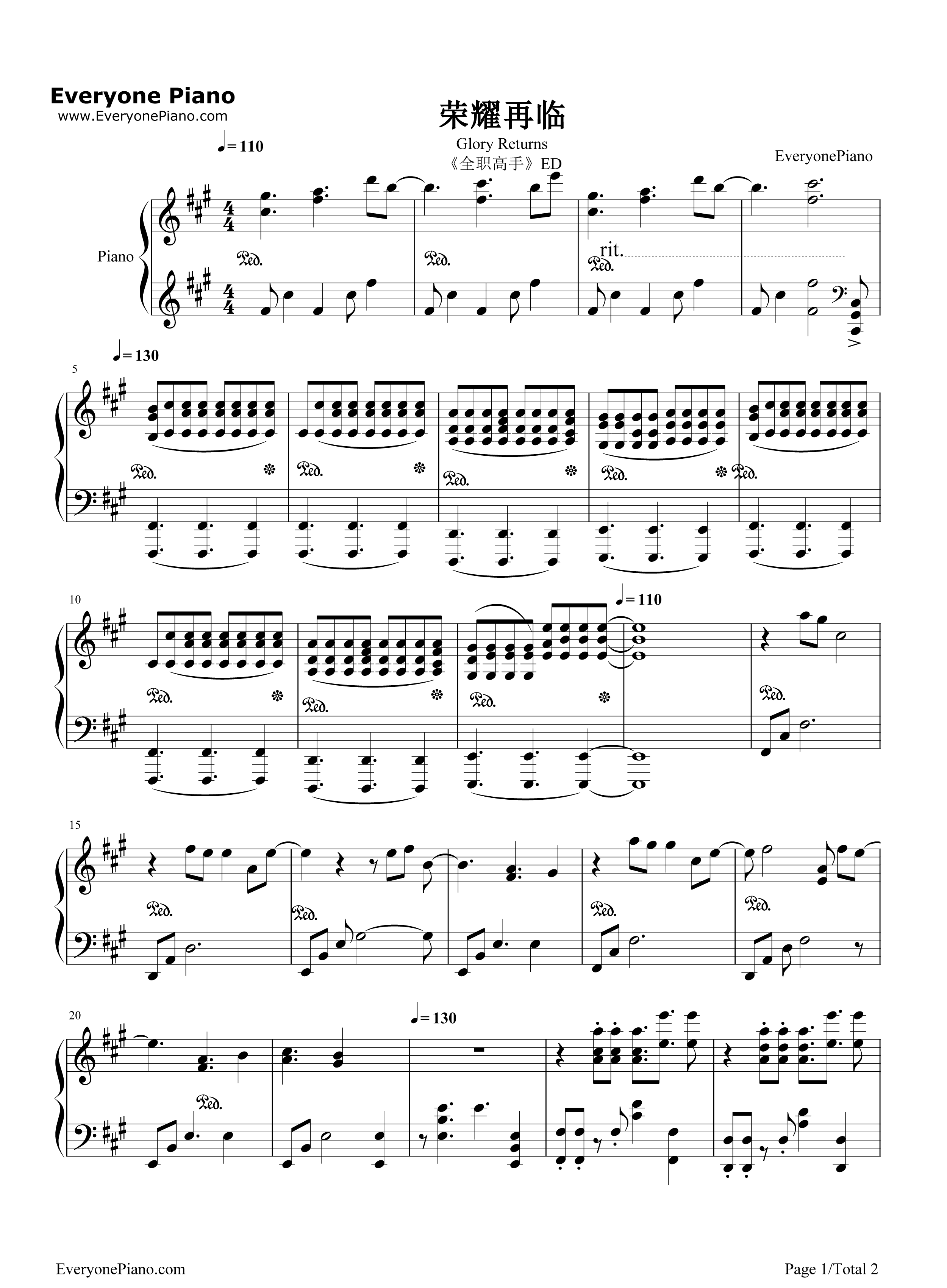 荣耀再临钢琴谱_大胆音组