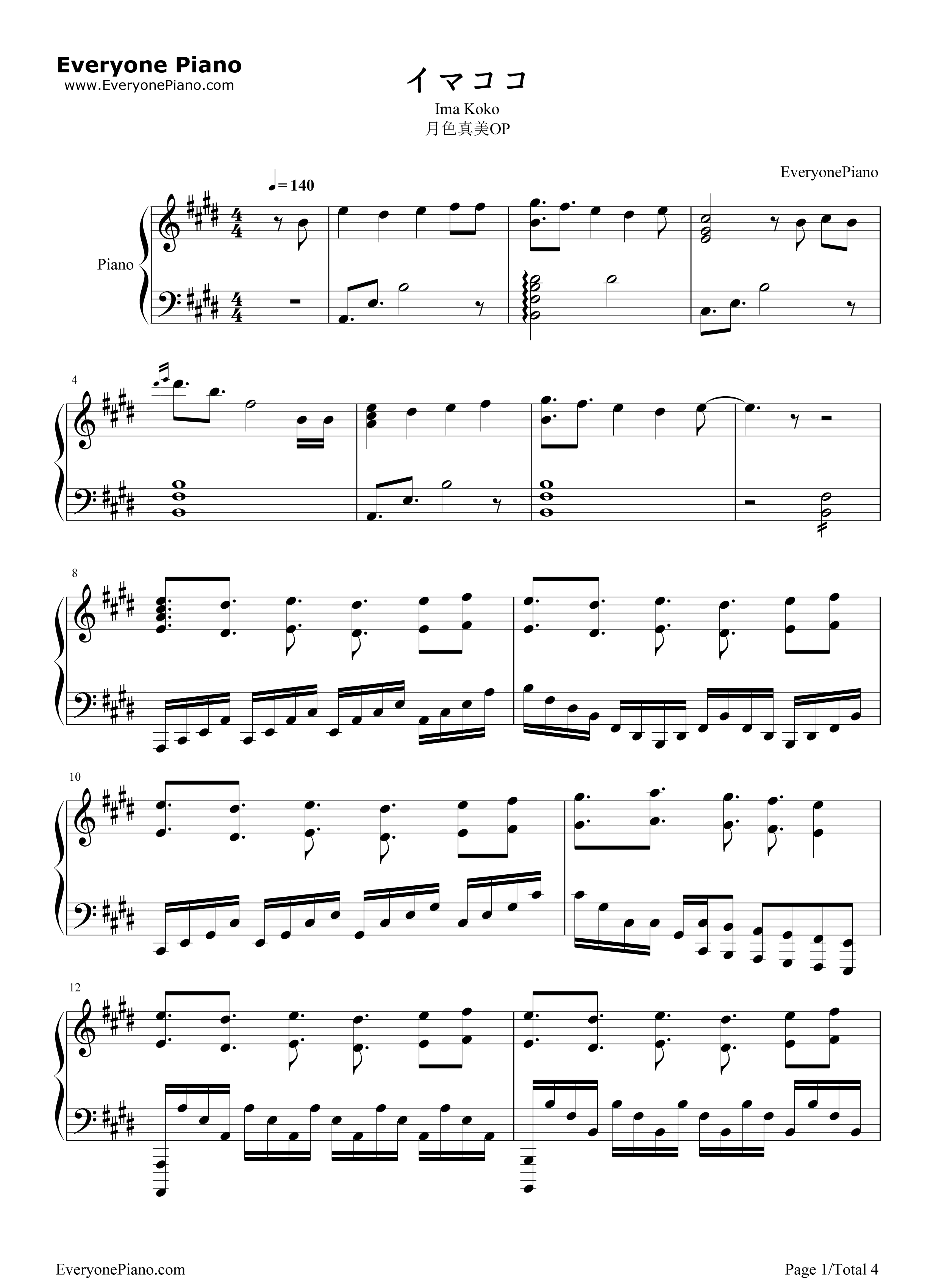 イマココ钢琴谱_东山奈央