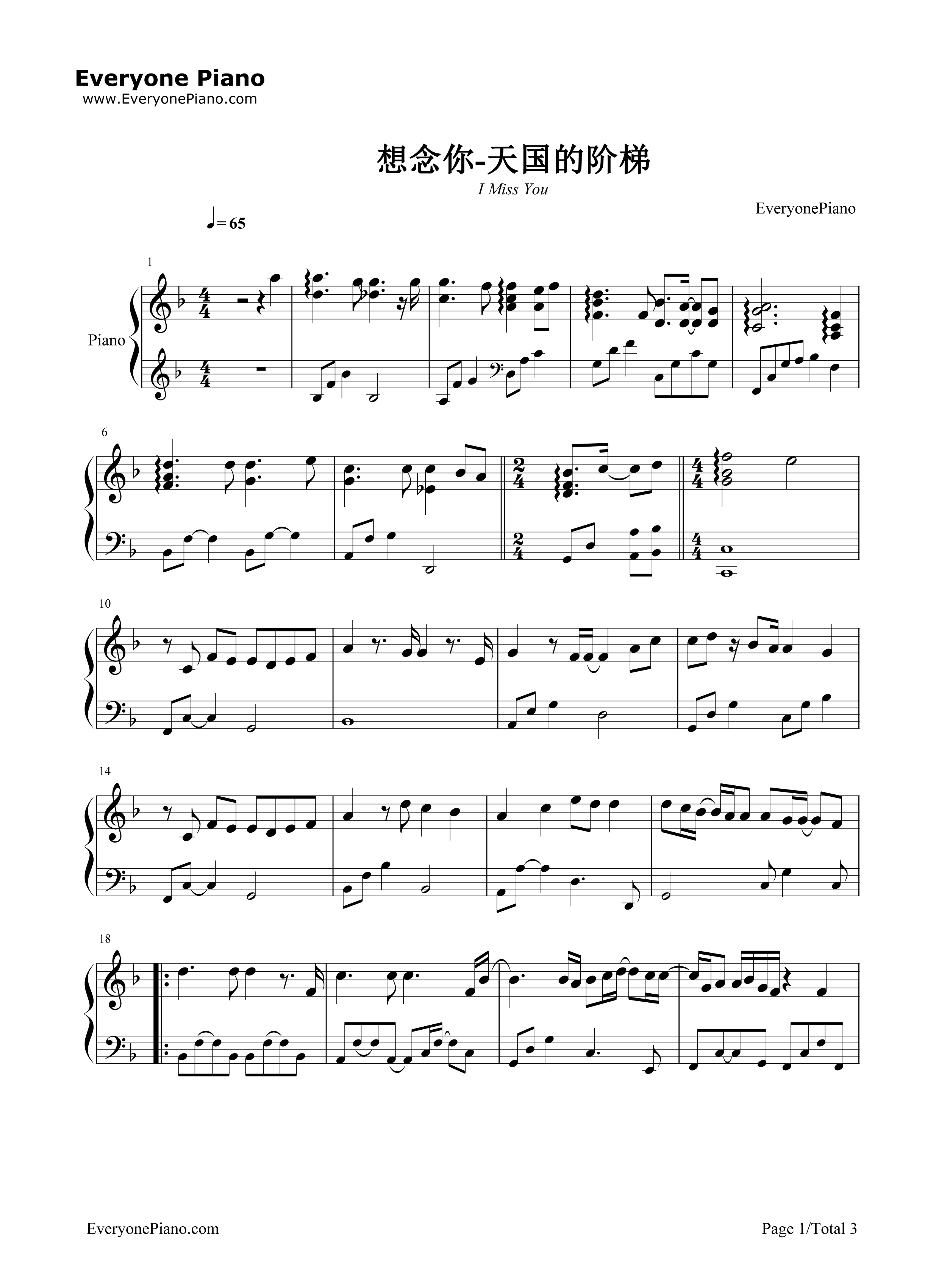 想念你钢琴谱_金范秀