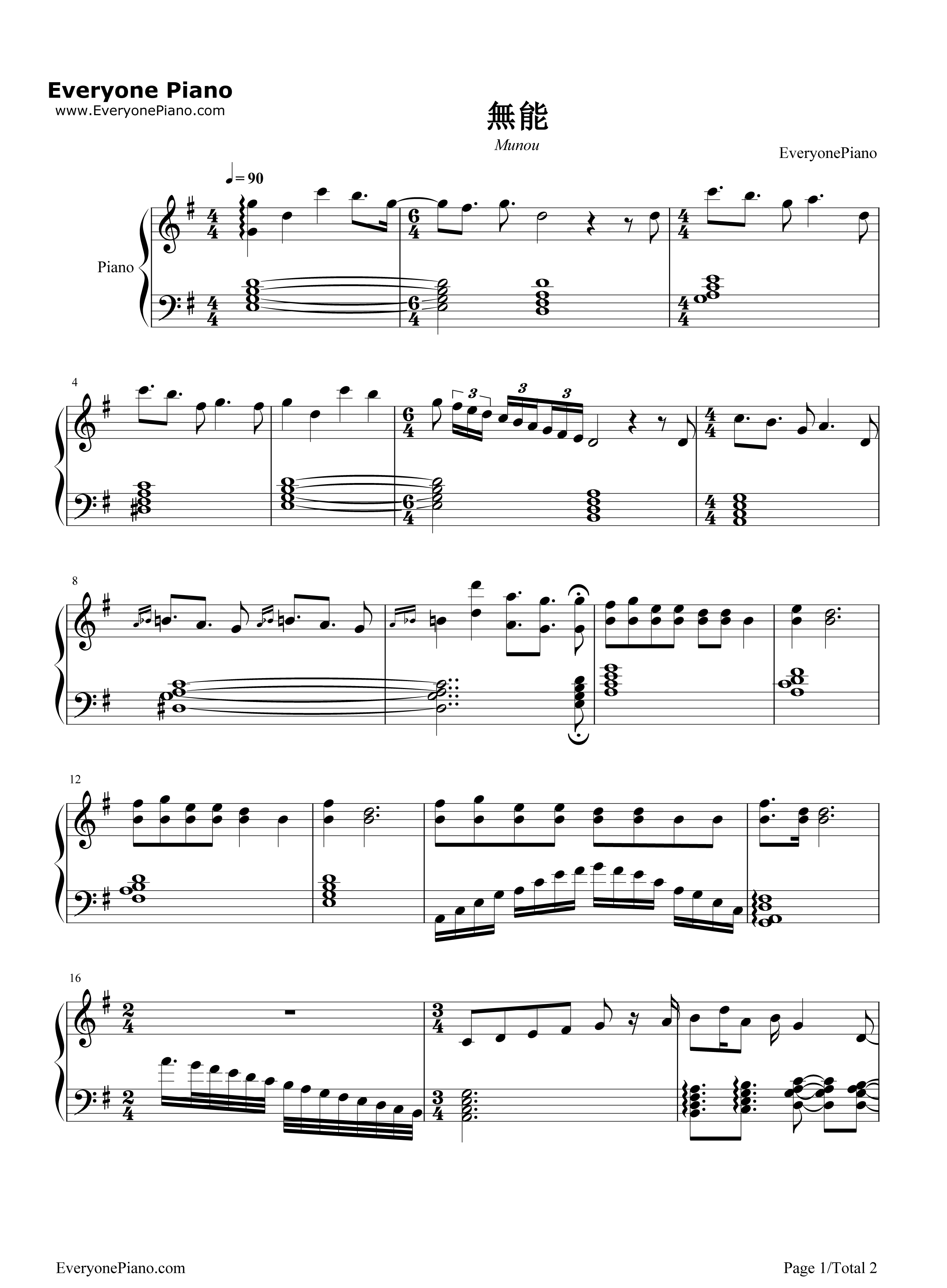 无能钢琴谱_Österreich