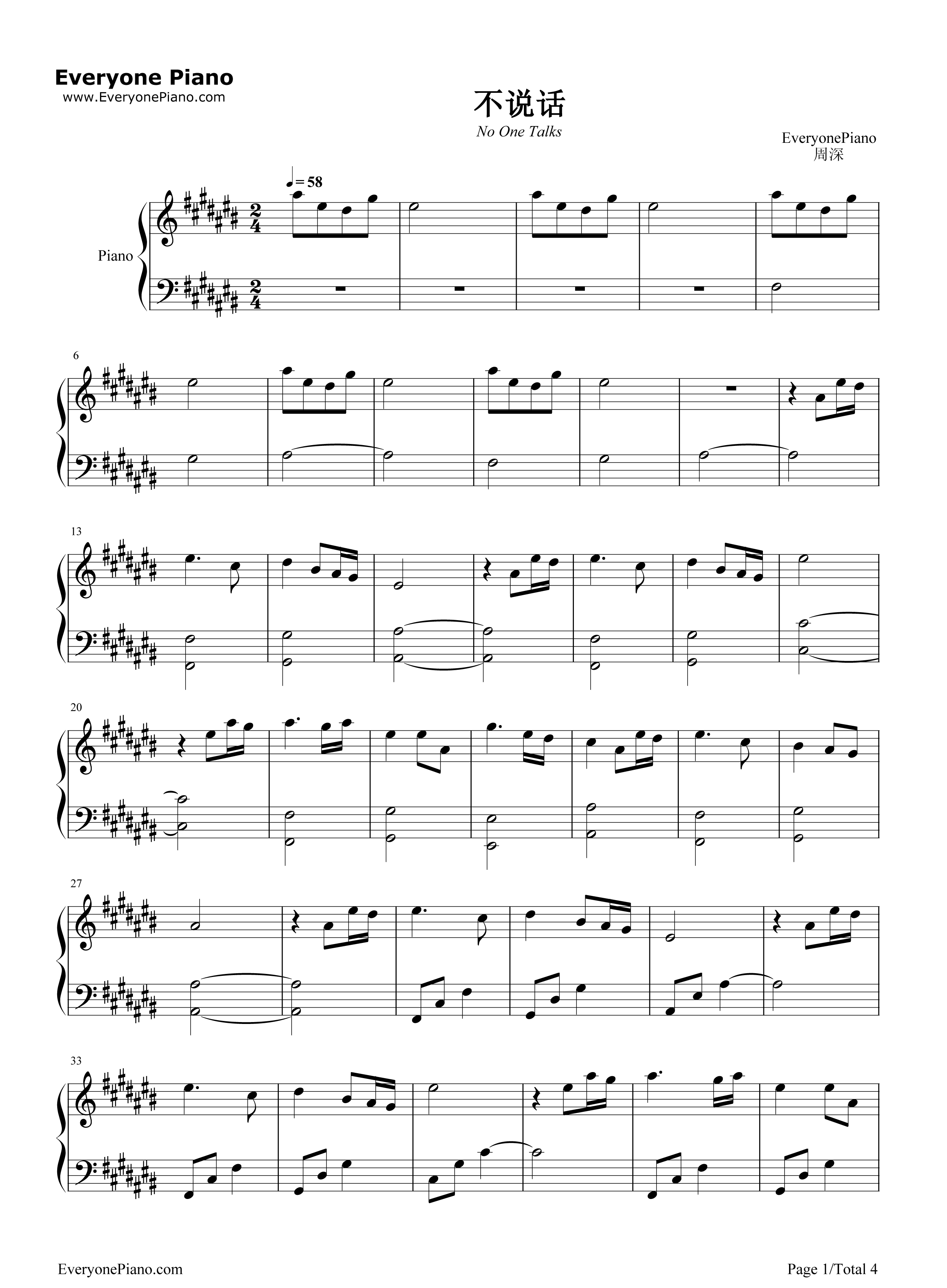 不说话钢琴谱_周深