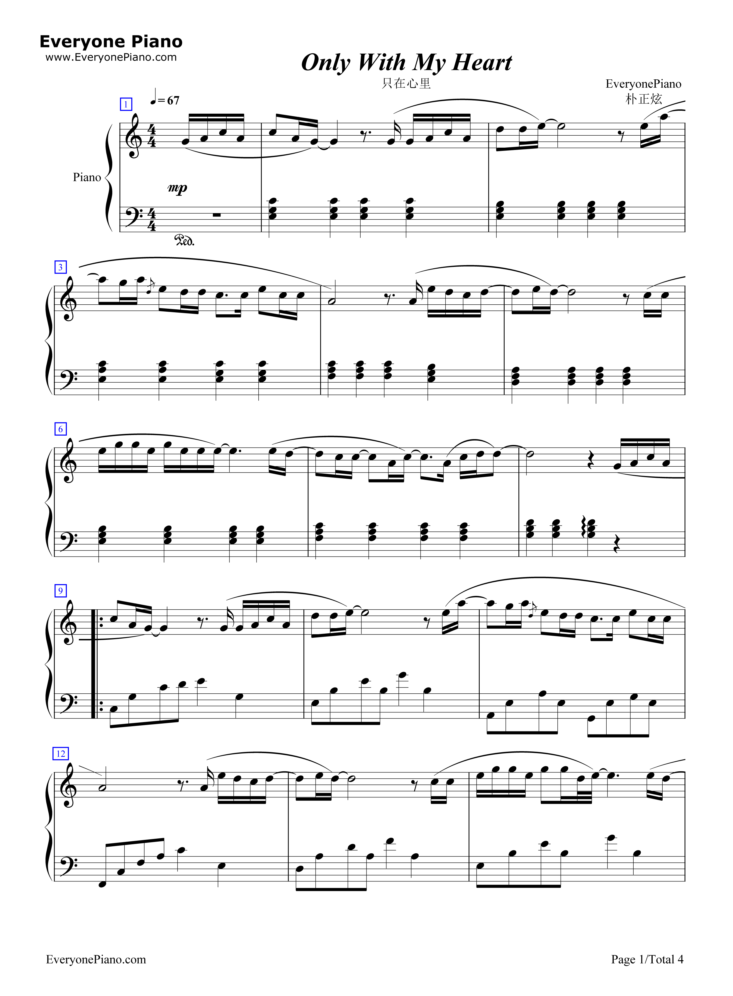 Only_With_My_Heart钢琴谱_朴正炫
