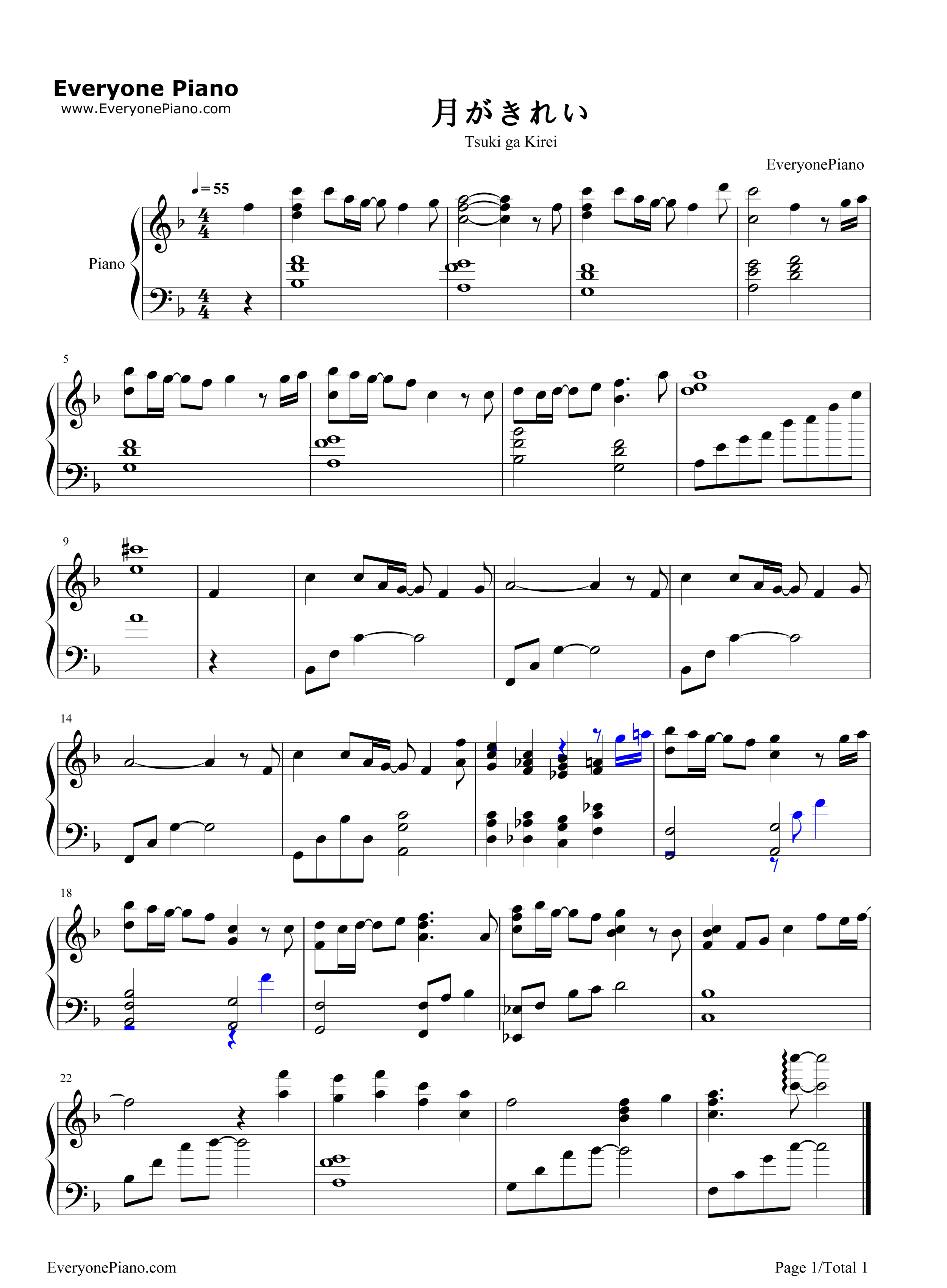 月がきれい钢琴谱_东山奈央