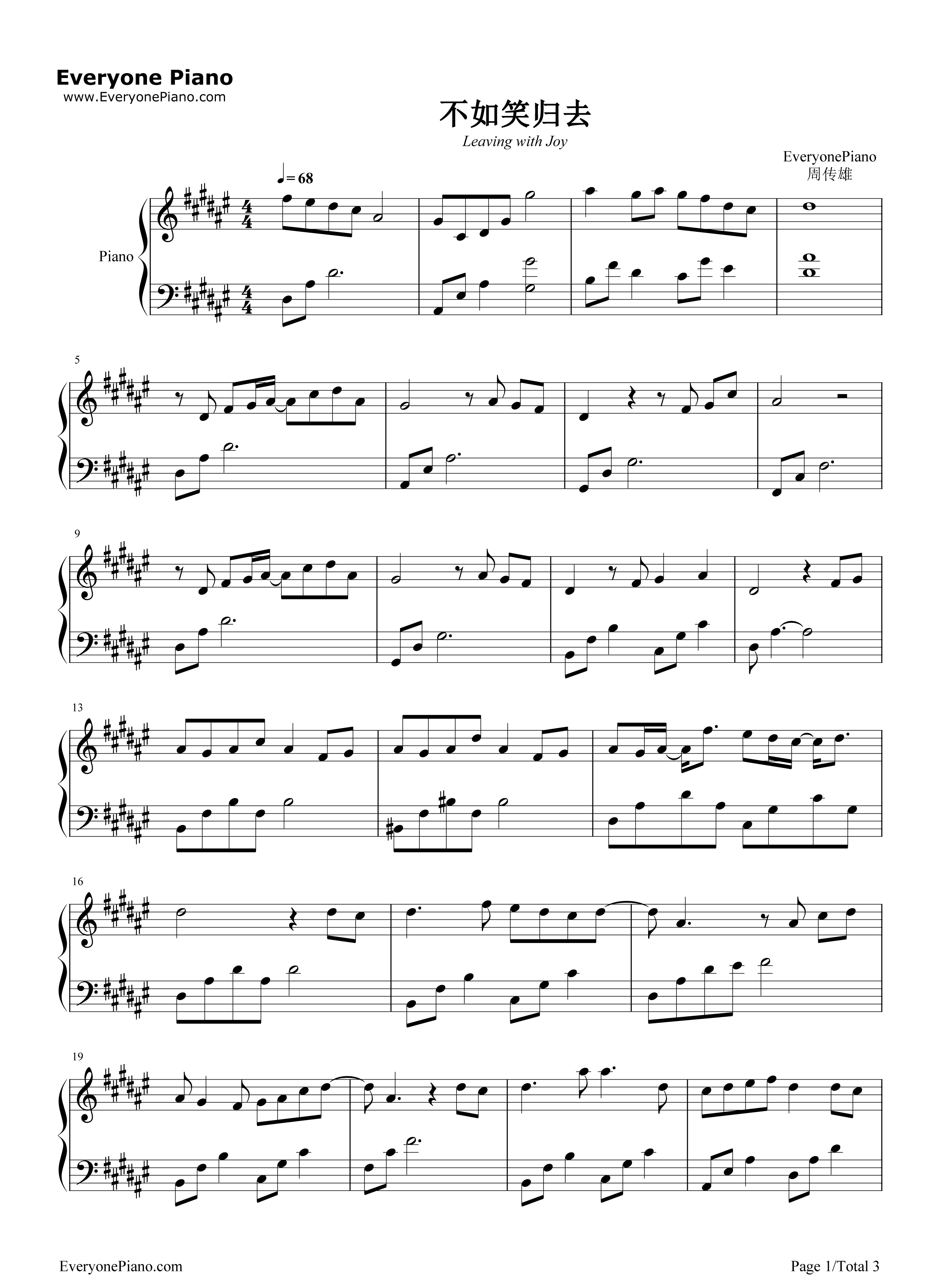 不如笑归去钢琴谱_周传雄