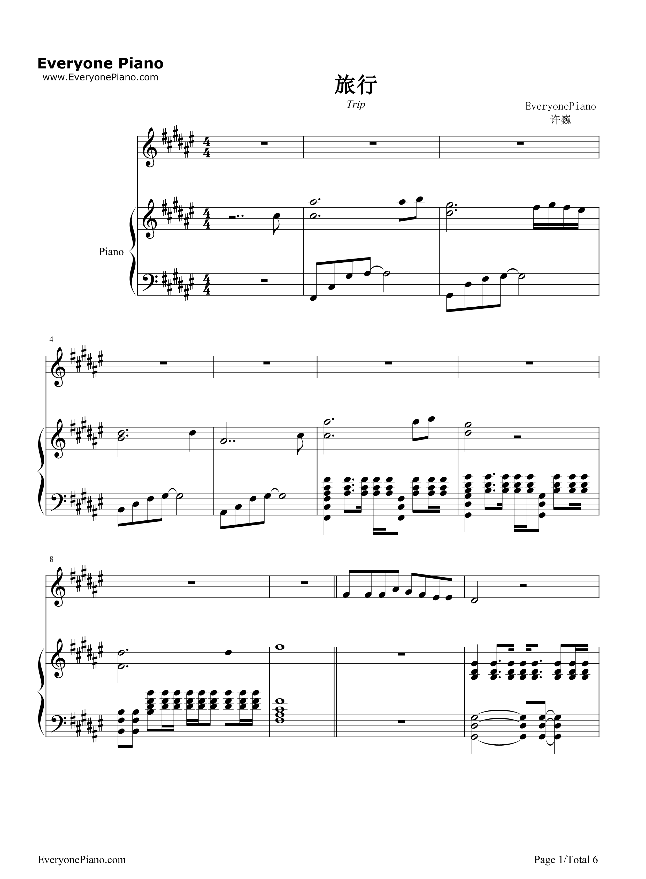 旅行钢琴谱_许巍