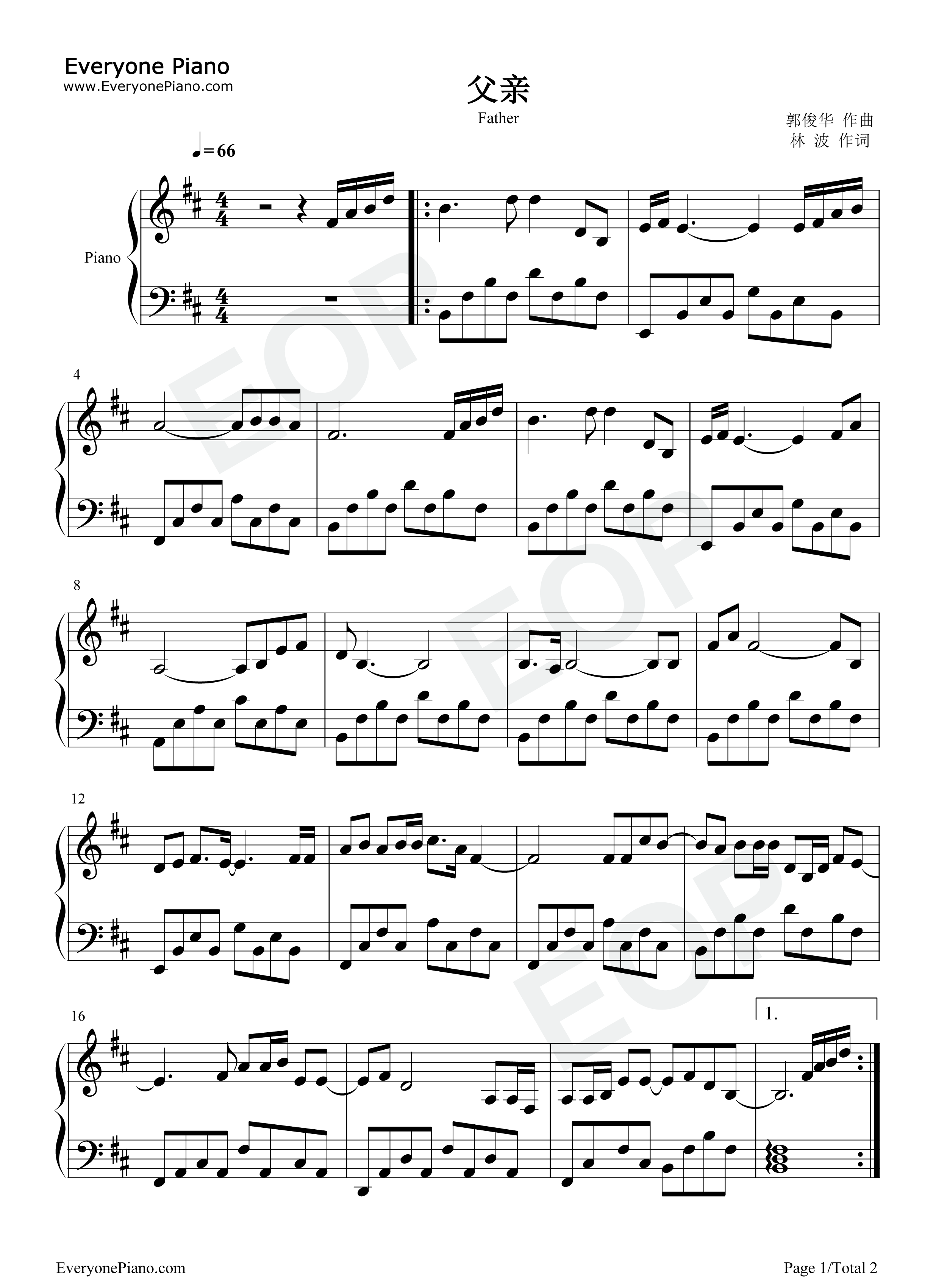 父亲钢琴谱_郭俊华