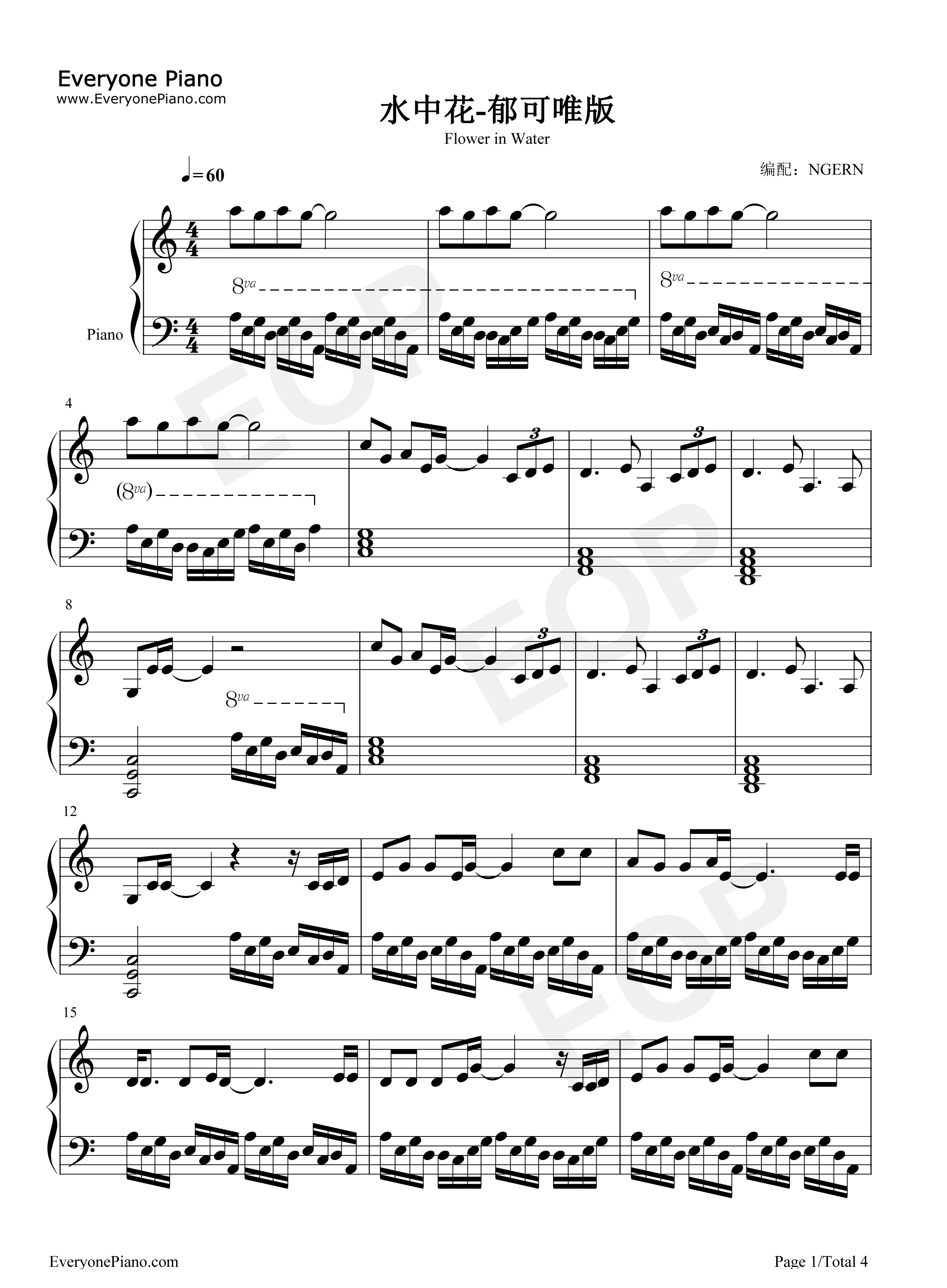 水中花钢琴谱_郁可唯