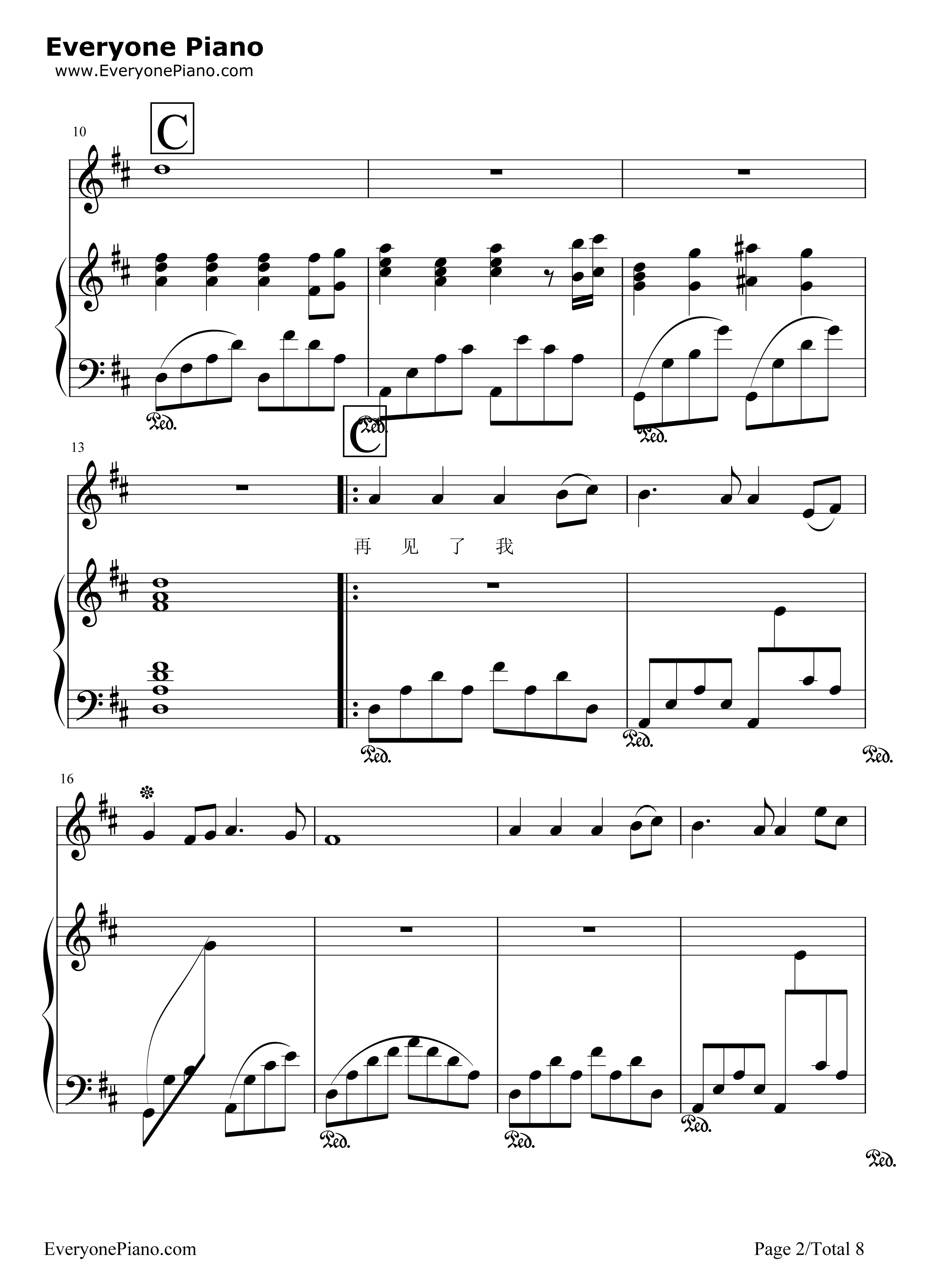 死性不改钢琴谱_Twins_BOY'Z