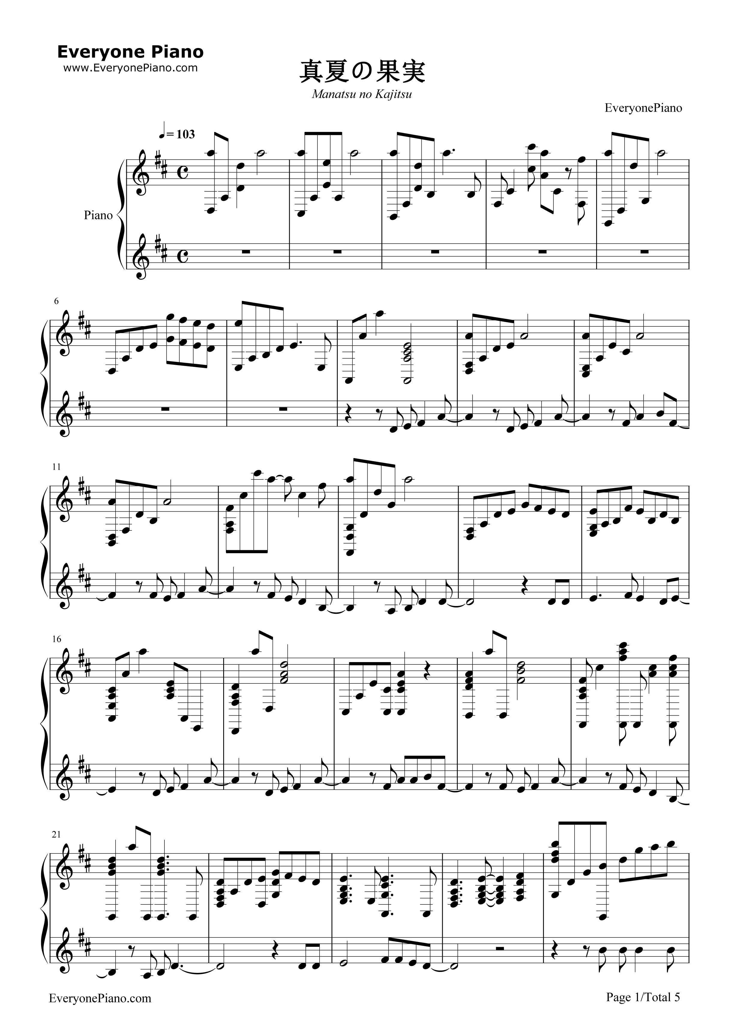 真夏の果実钢琴谱_桑田佳祐