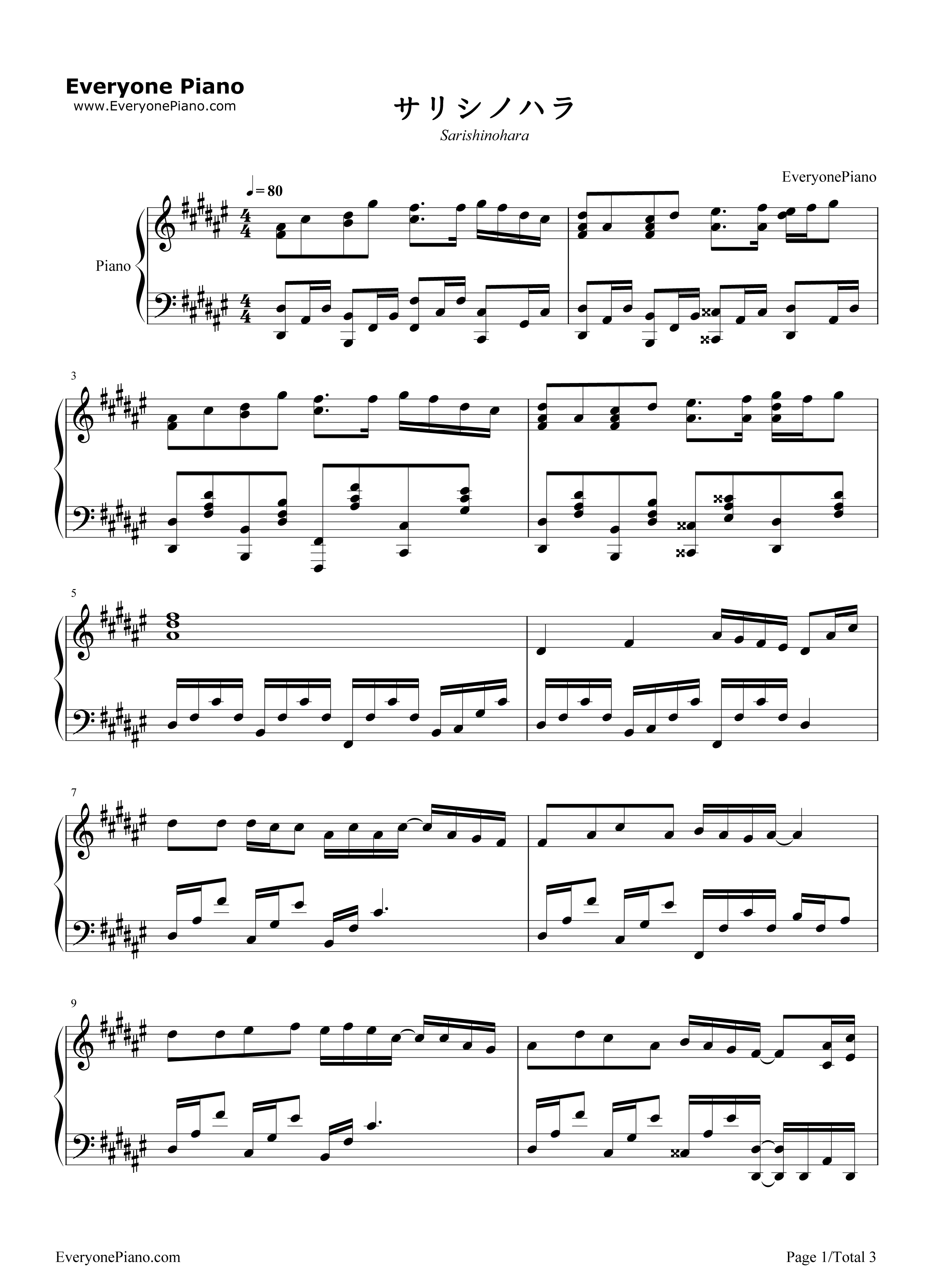 サリシノハラ钢琴谱_初音ミクAppend