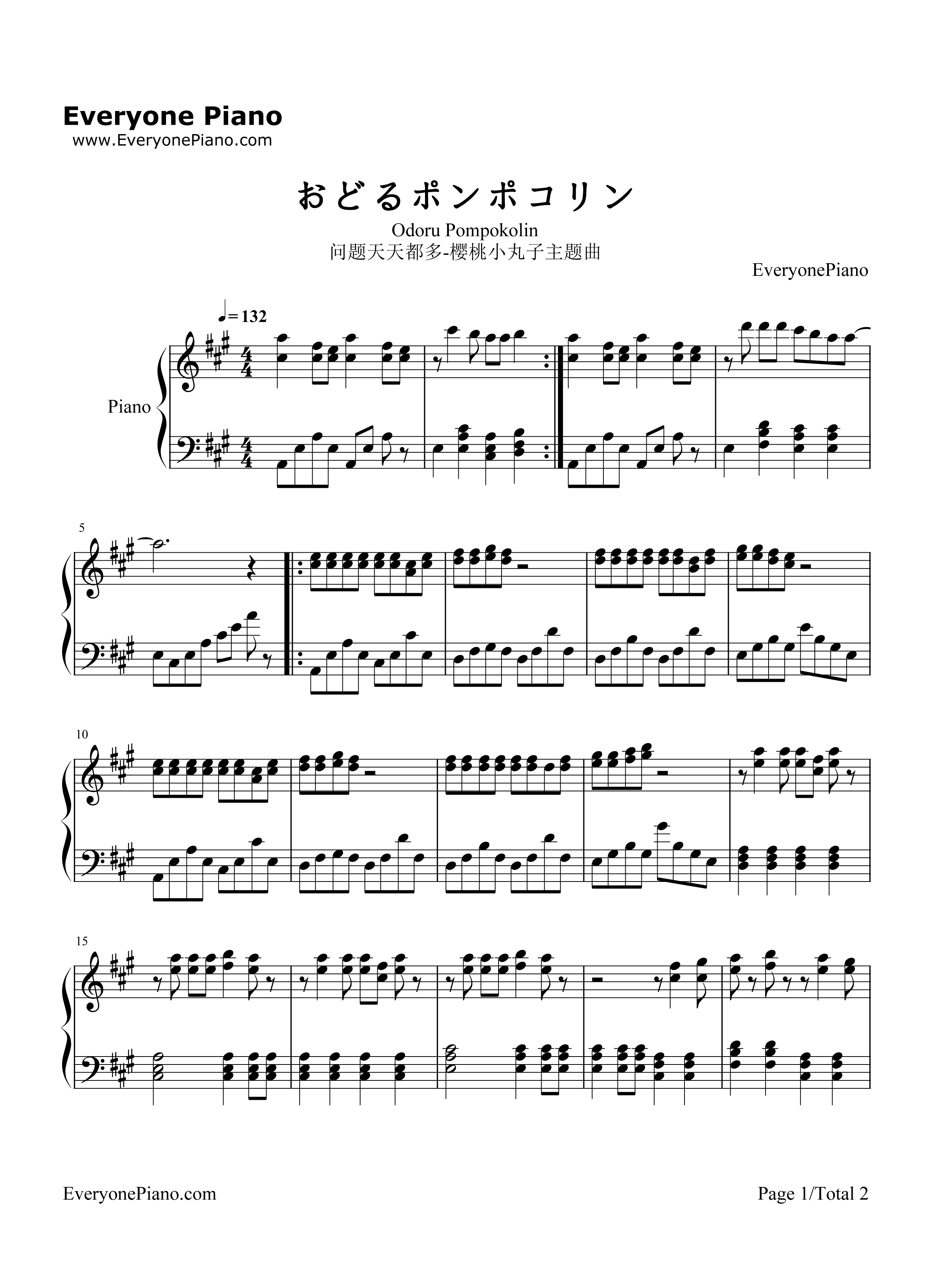 问题天天都多钢琴谱_樱桃小丸子