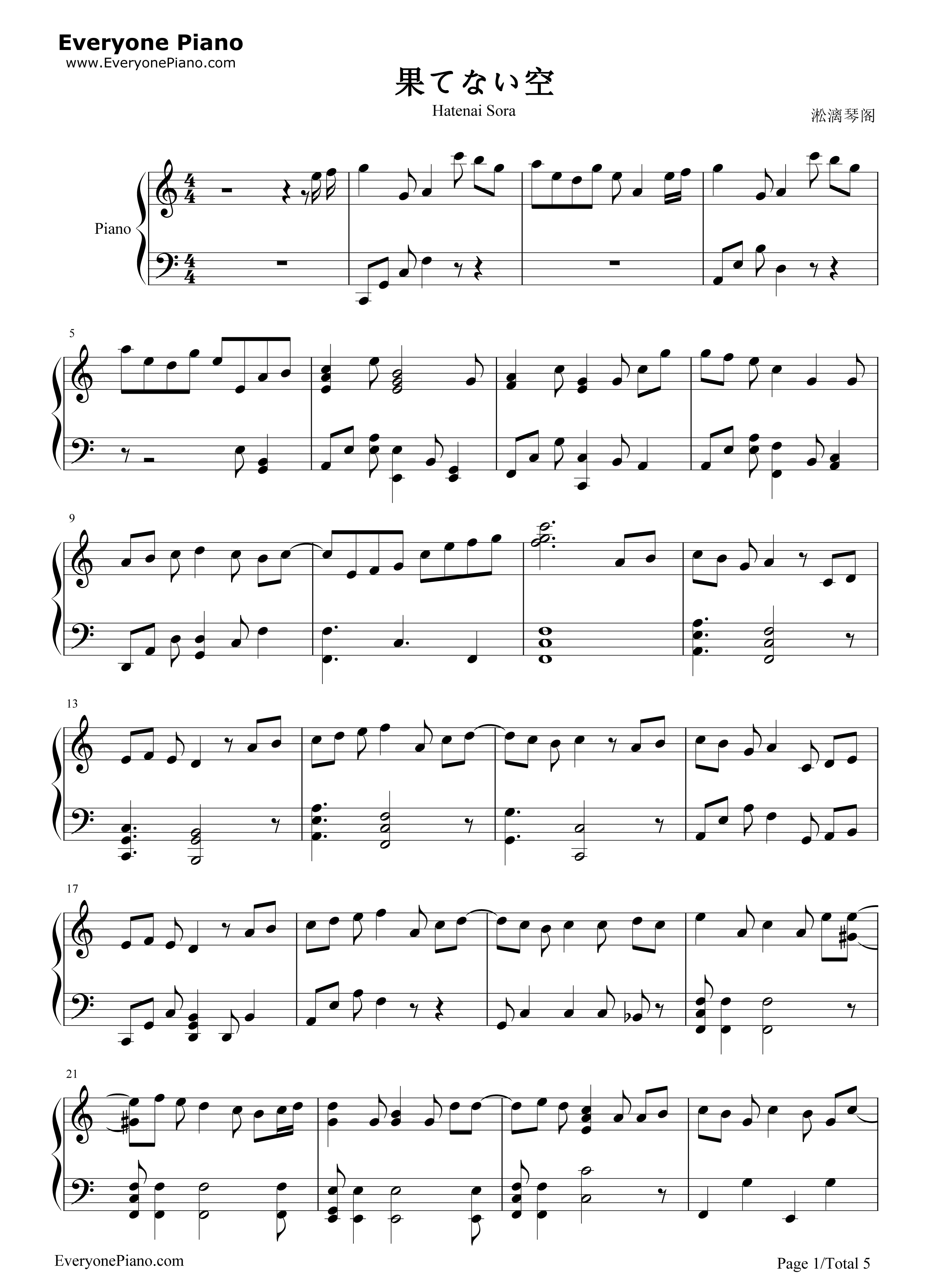 果てない空钢琴谱_岚