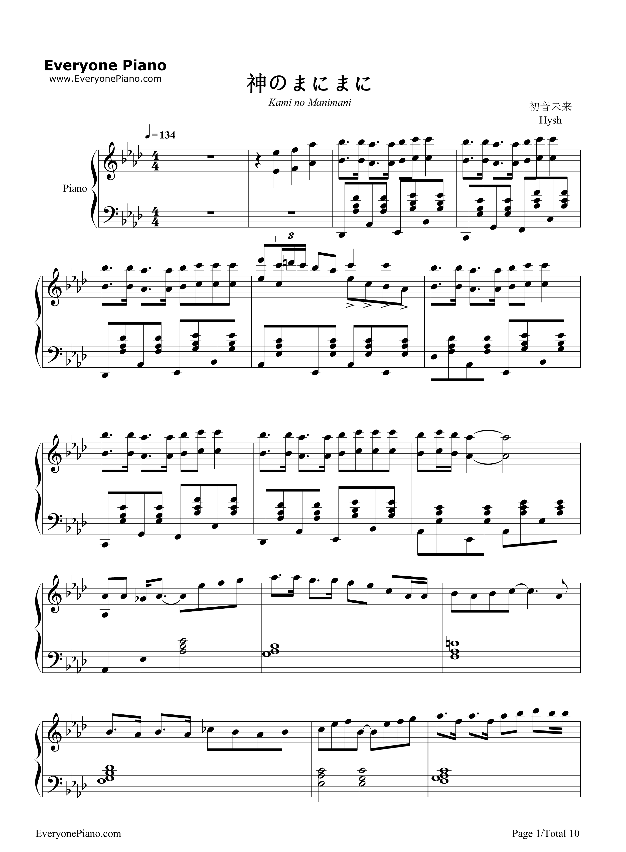 神のまにまに钢琴谱_初音未来_镜音双子_GUMI