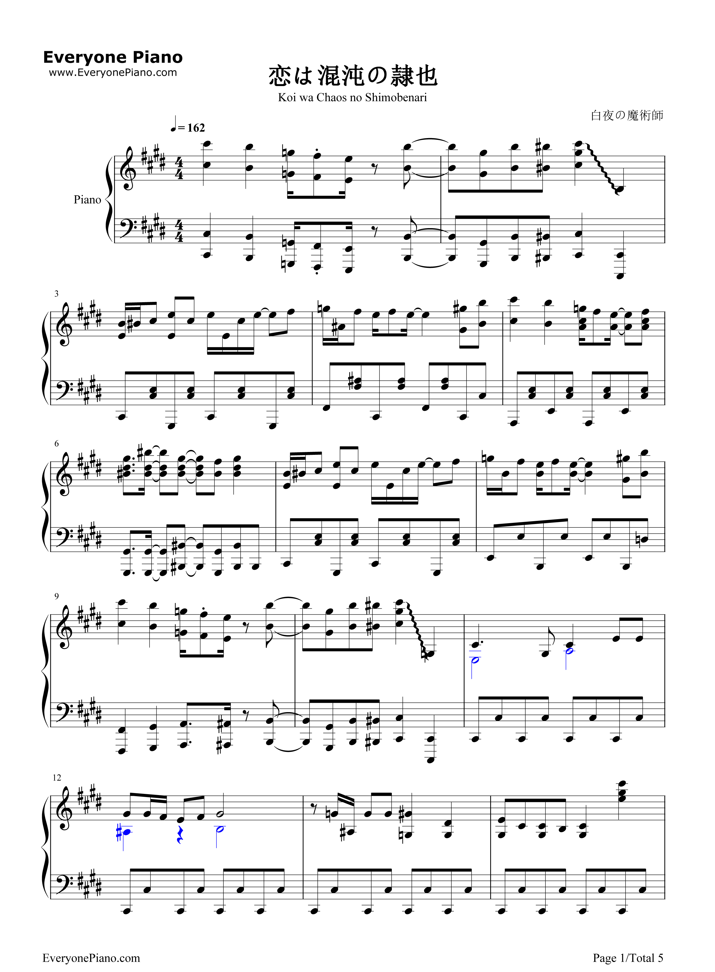 恋は浑沌の隷也钢琴谱_田中秀