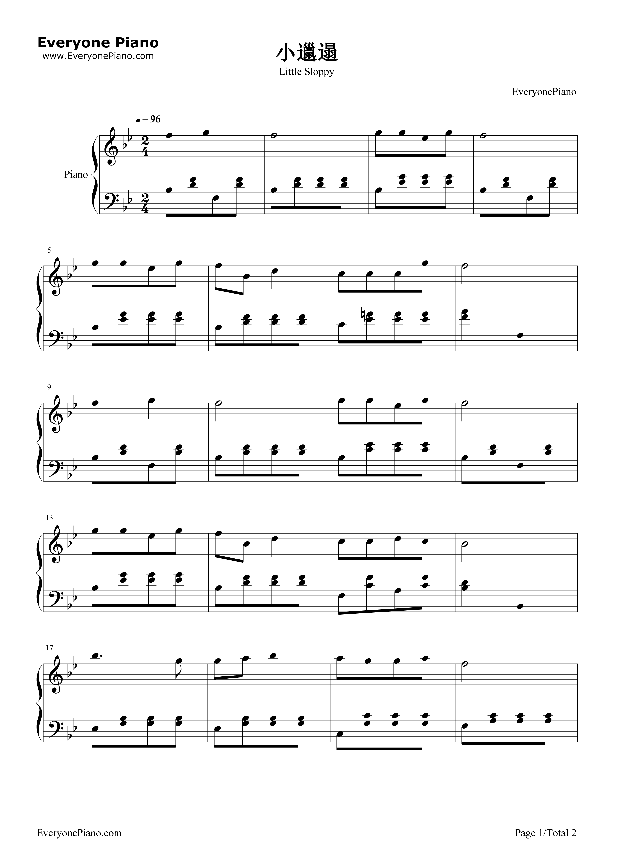 小邋遢钢琴谱_小蓓蕾组合