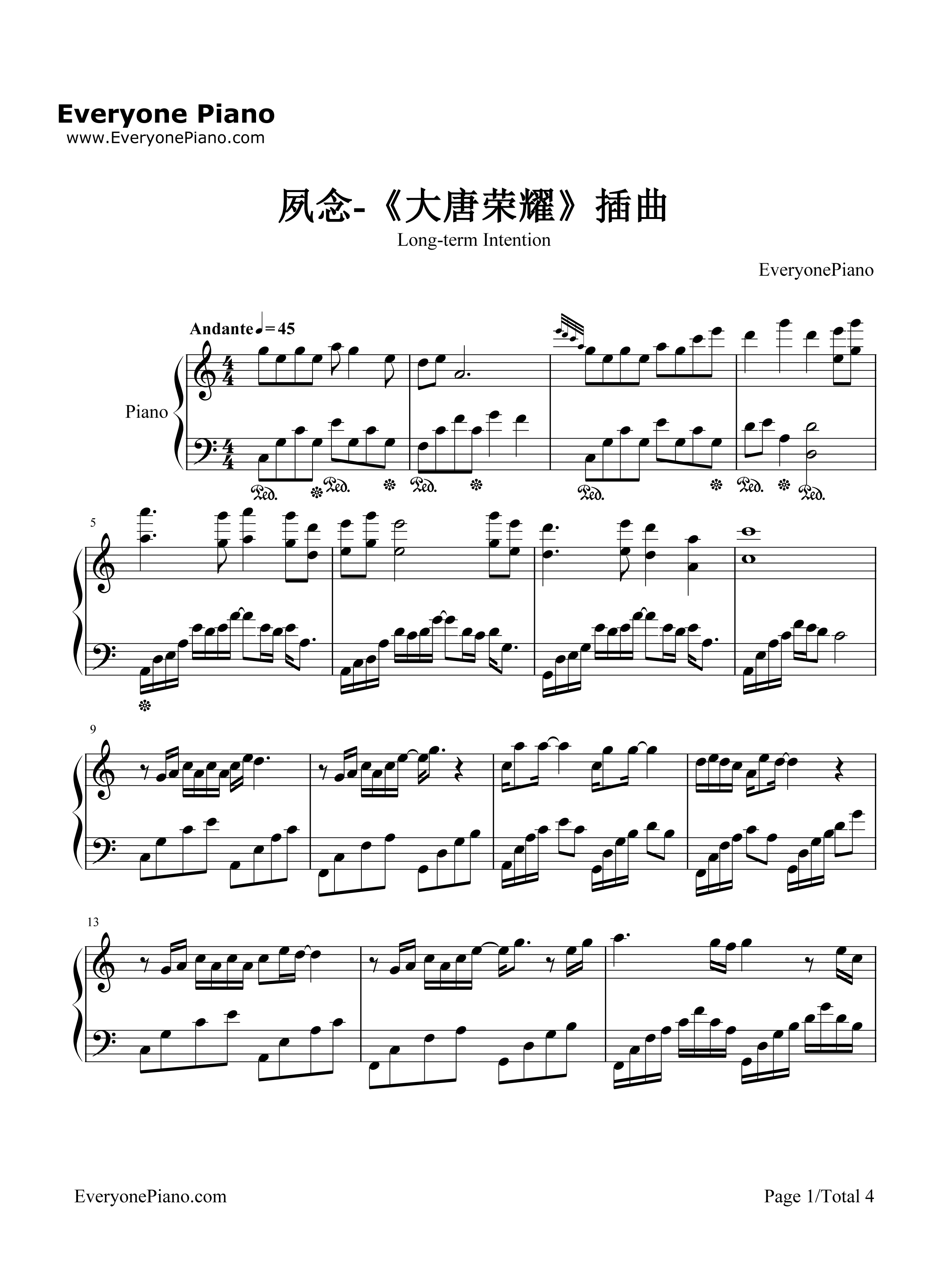 夙念钢琴谱_郁可唯