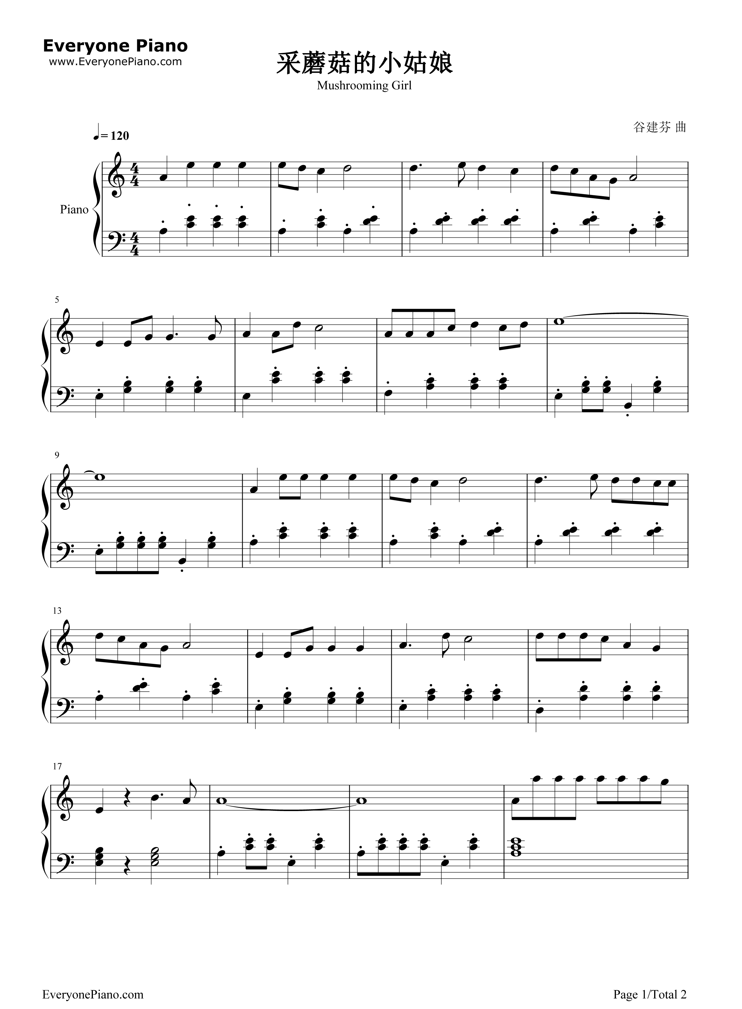 采蘑菇的小姑娘钢琴谱_梦之旅合唱组合