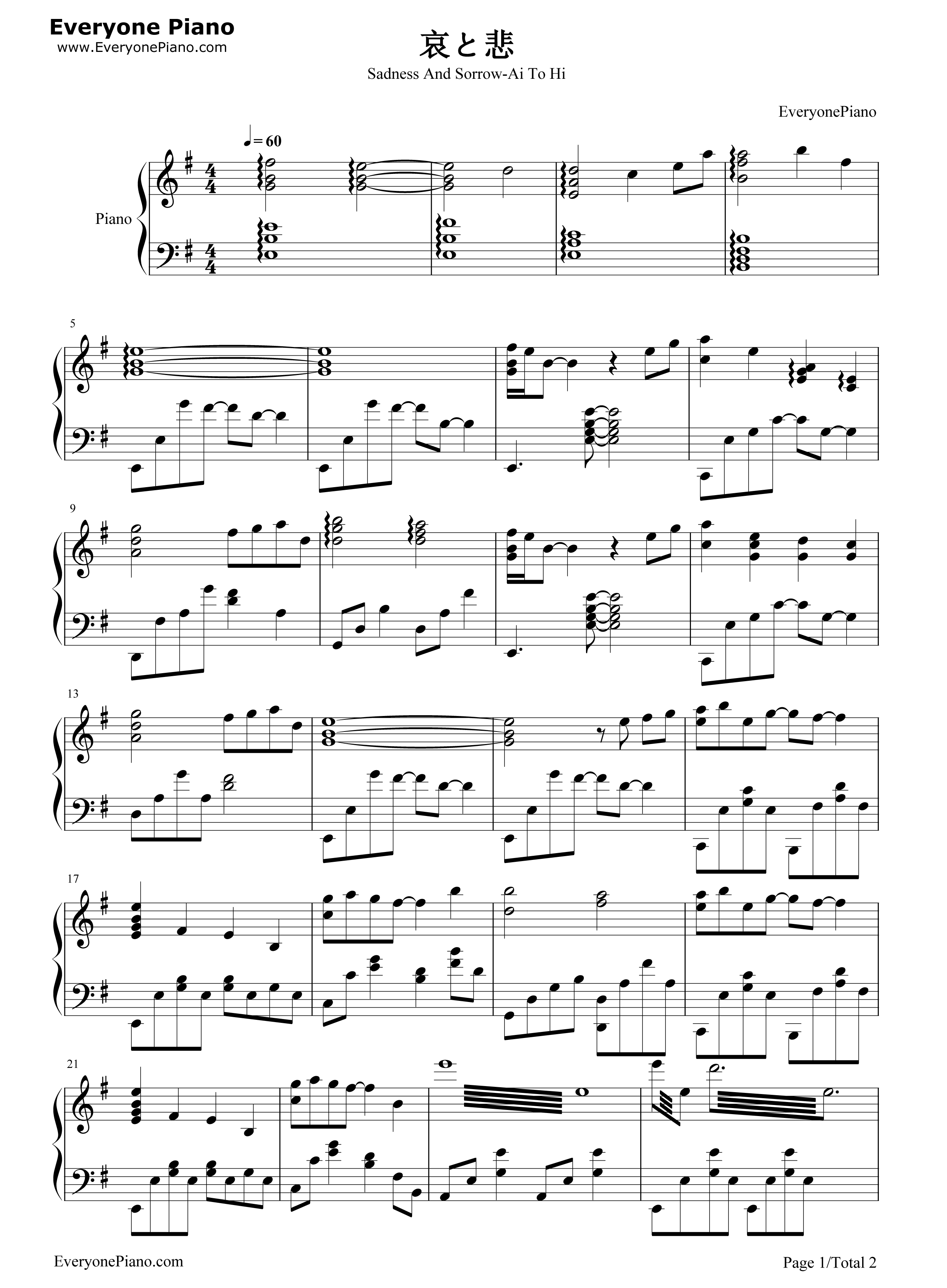 哀と悲钢琴谱_高梨康治