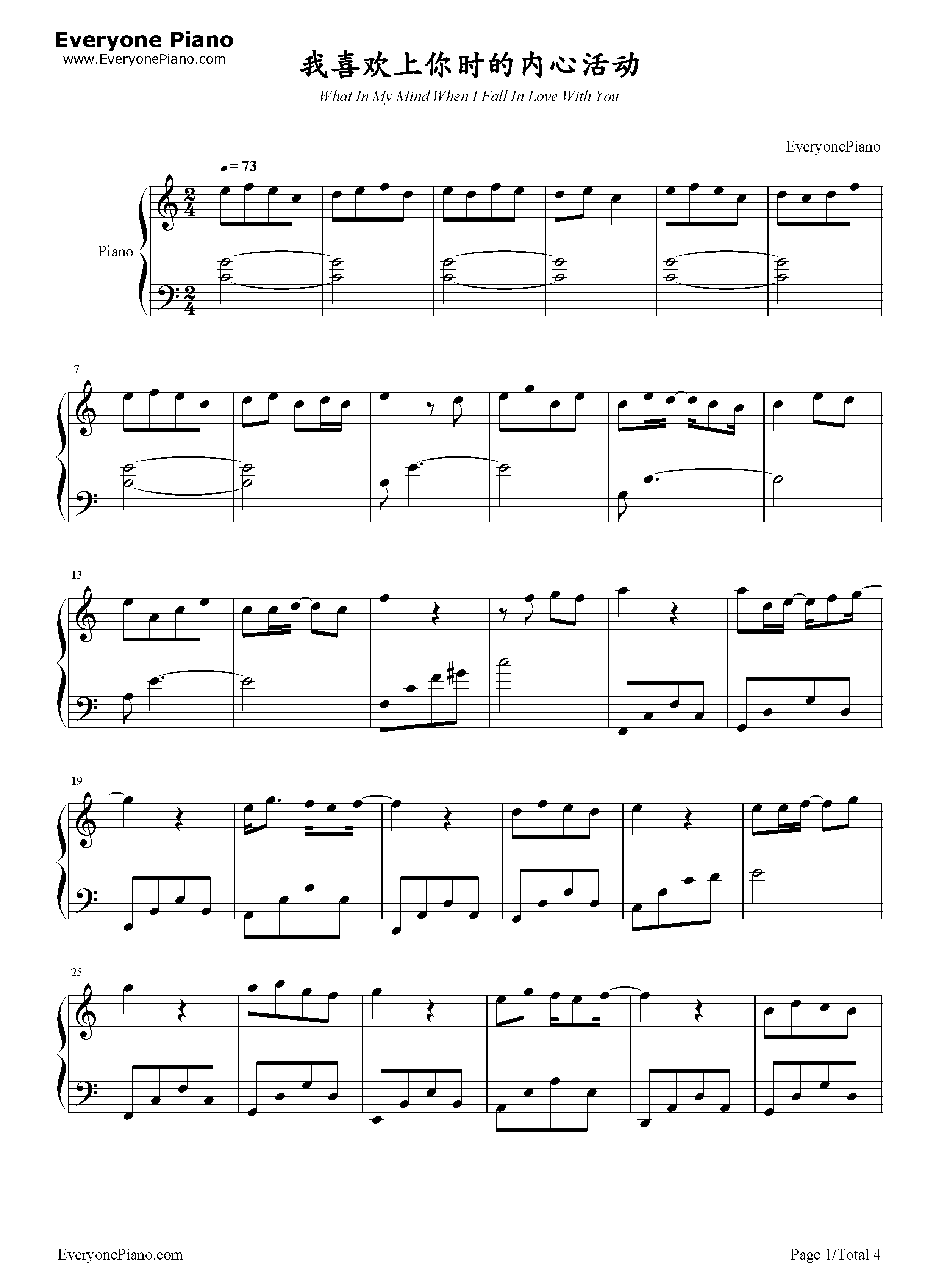 我喜欢上你时的内心活动钢琴谱_陈绮贞