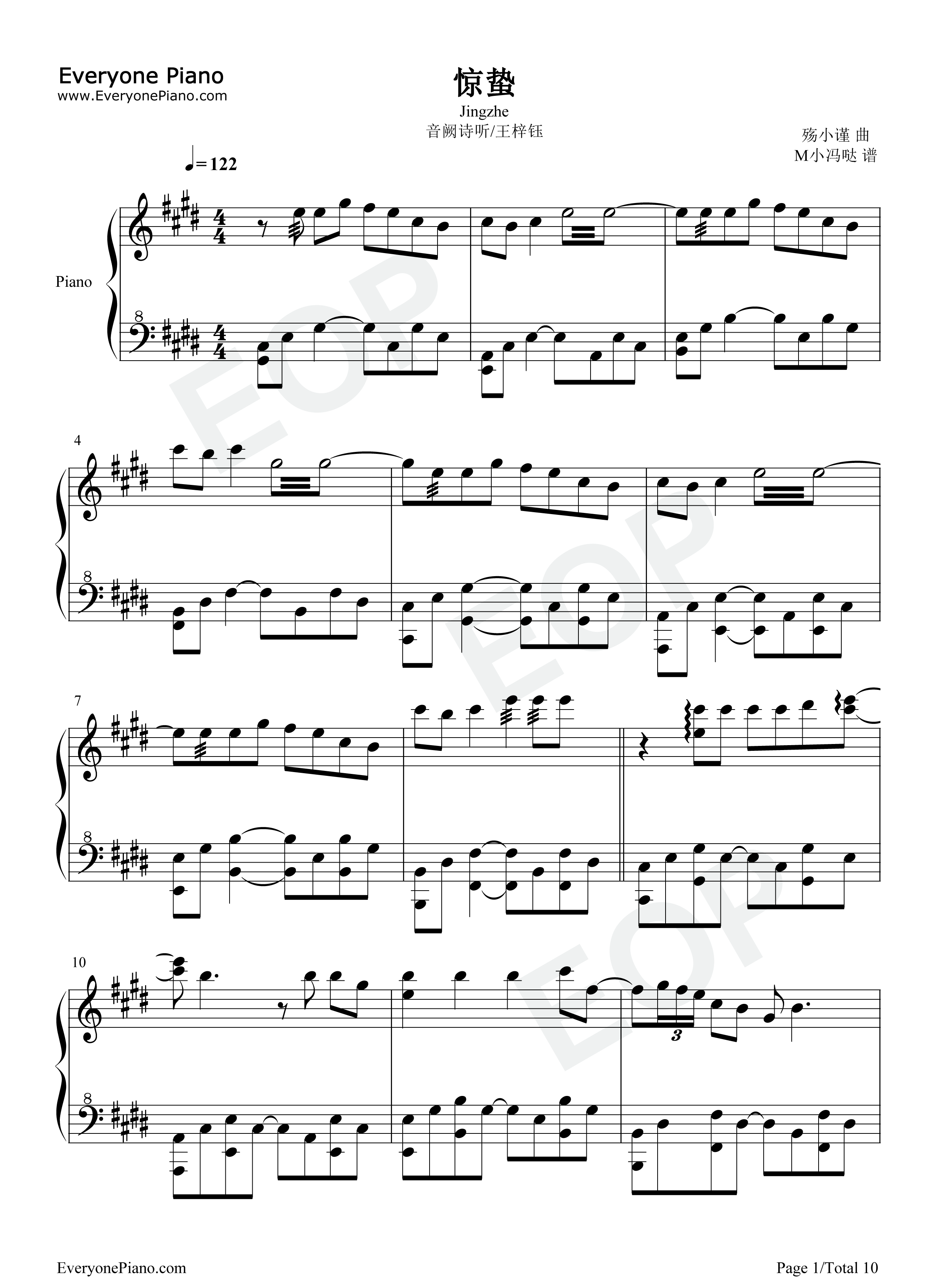 惊蛰钢琴谱_音阙诗听_王梓钰