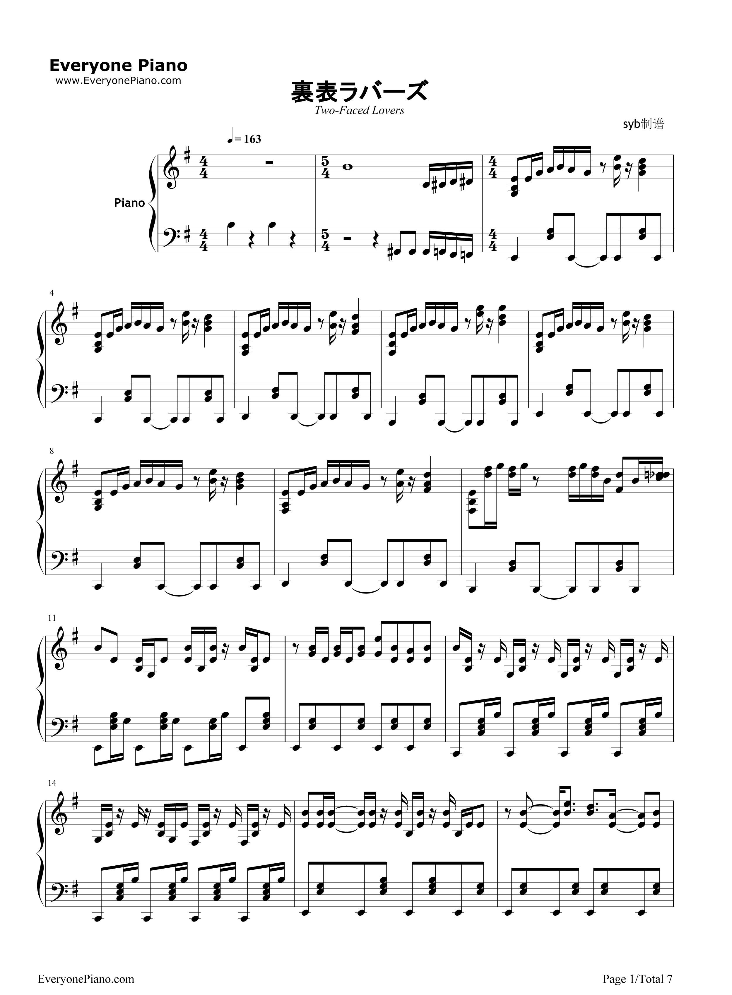 _裏表ラバーズ_（内外情人）钢琴谱_初音ミク__初音未来