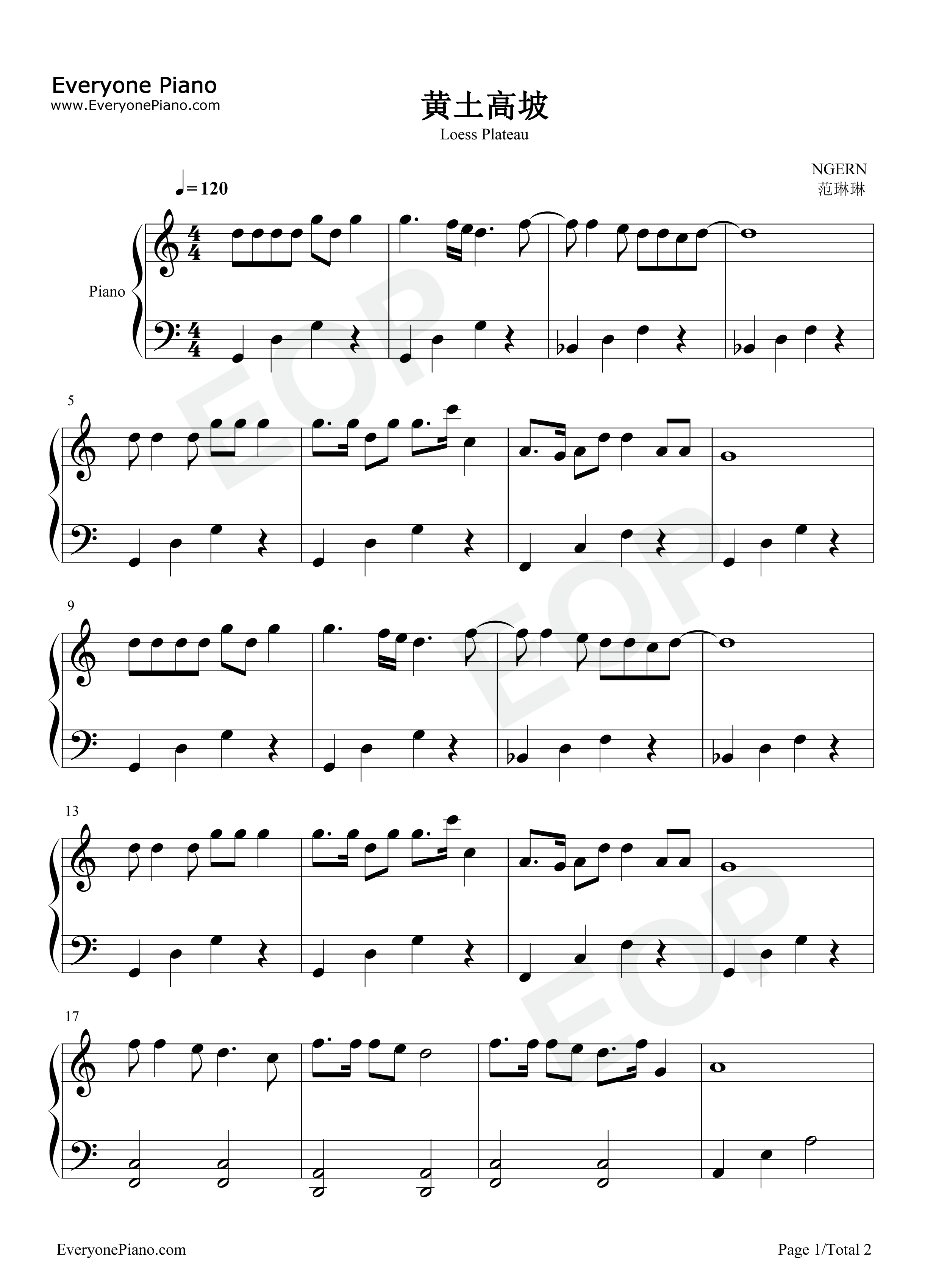 黄土高坡钢琴谱_范琳琳