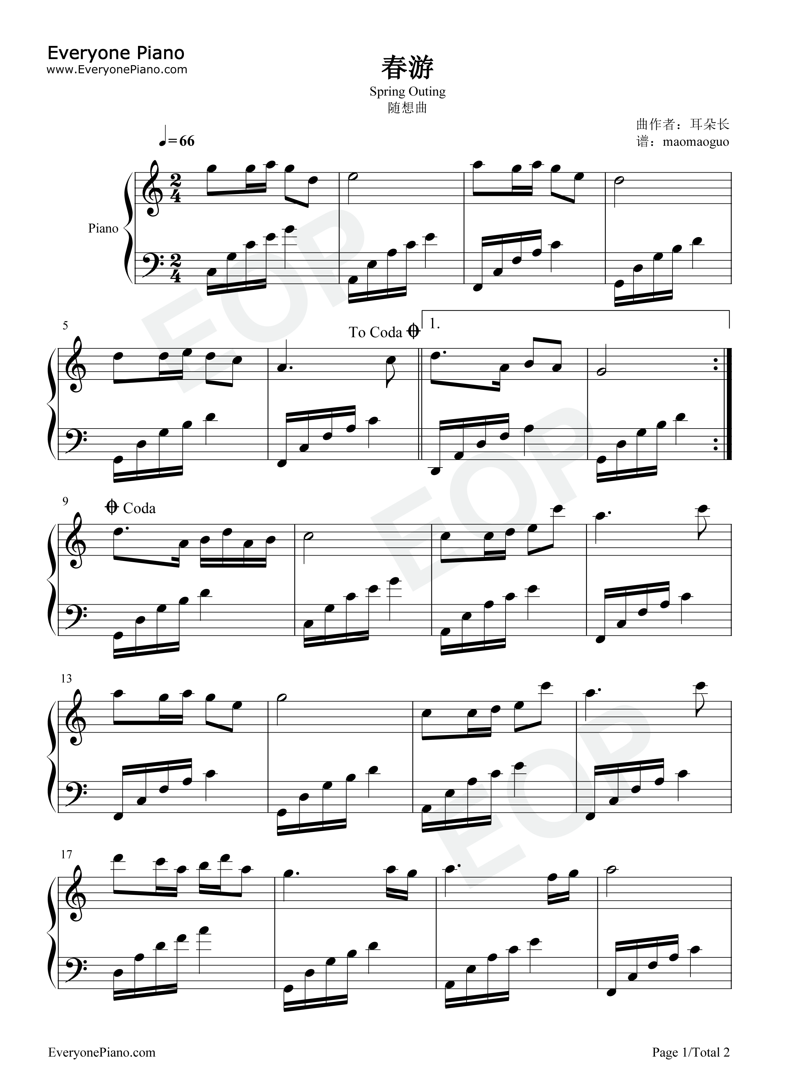 春游钢琴谱_耳朵长