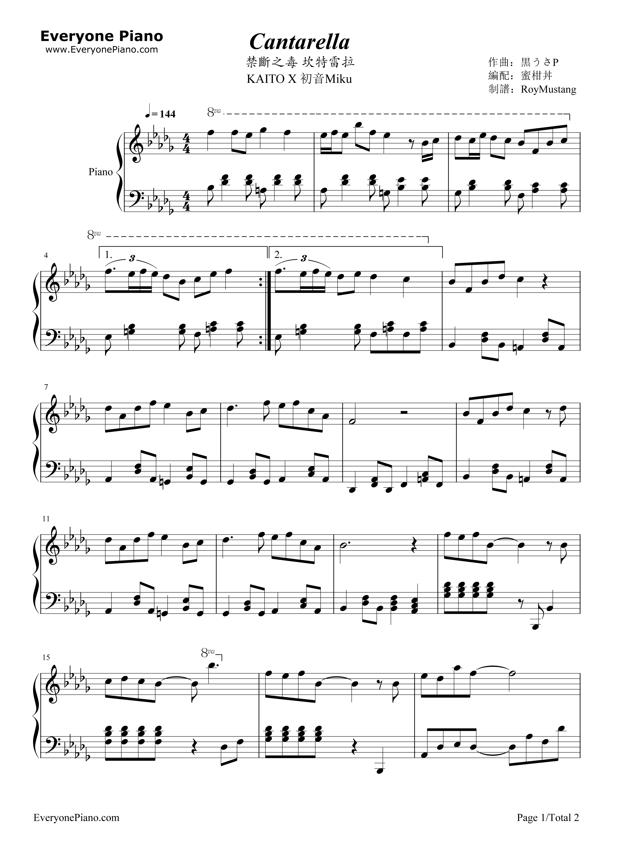 Cantarella钢琴谱_初音ミク_KAITO