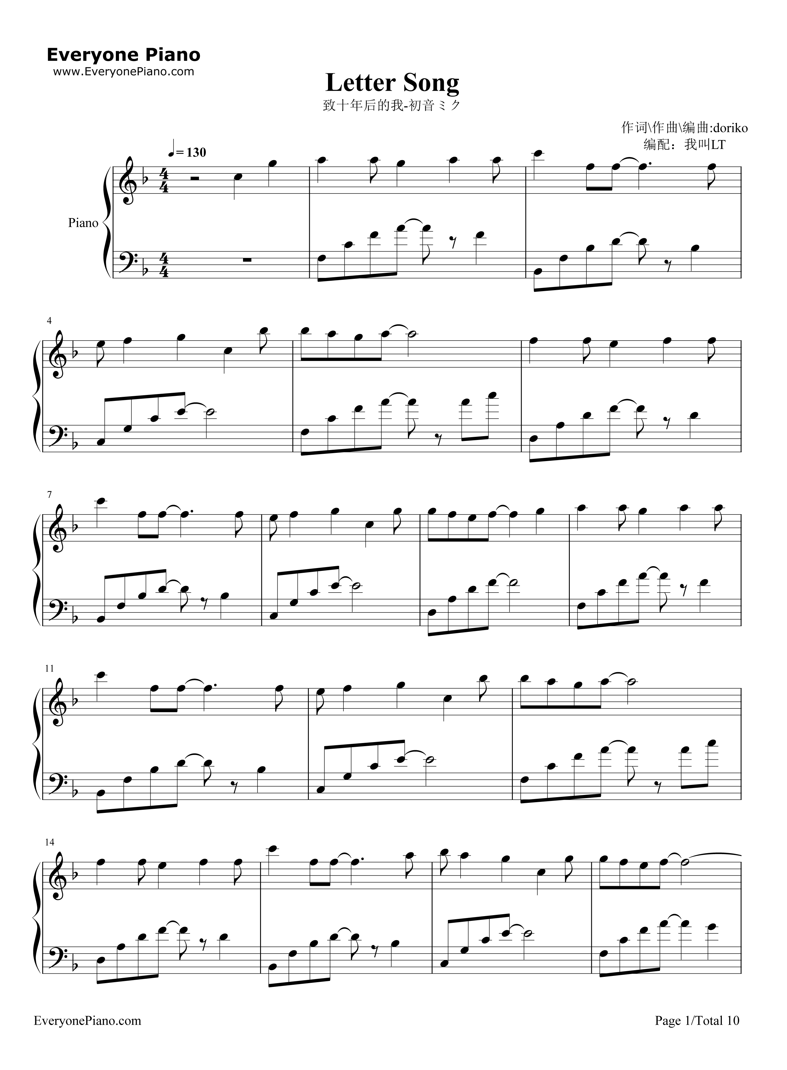 Letter_song钢琴谱_Doriko