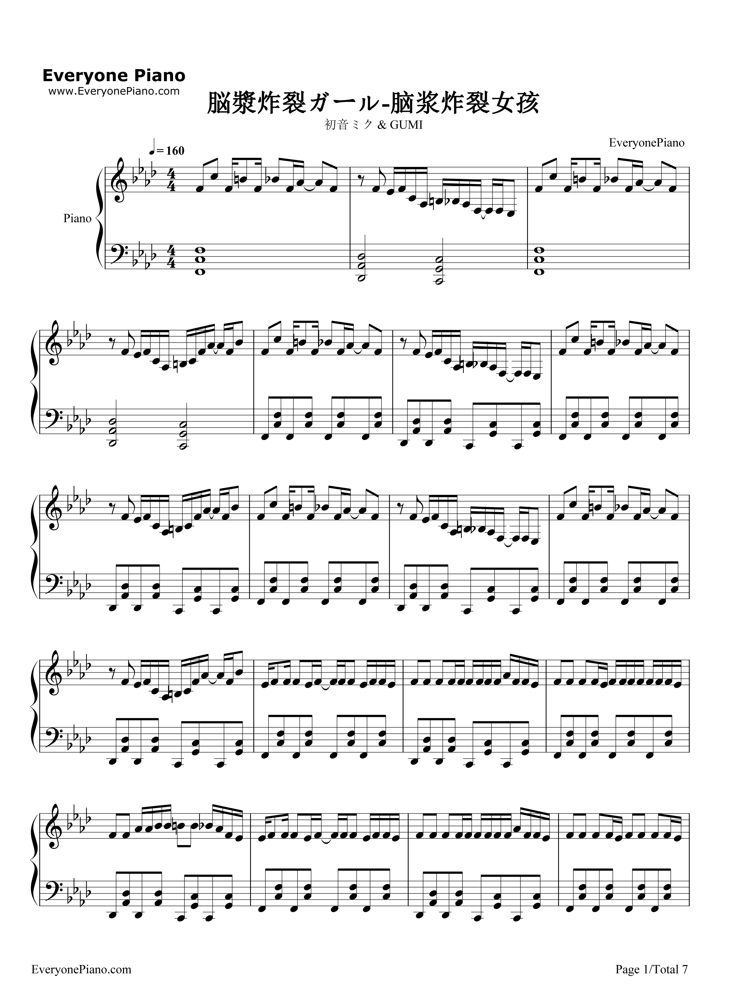 脳漿炸裂ガール钢琴谱_初音ミク__GUMI