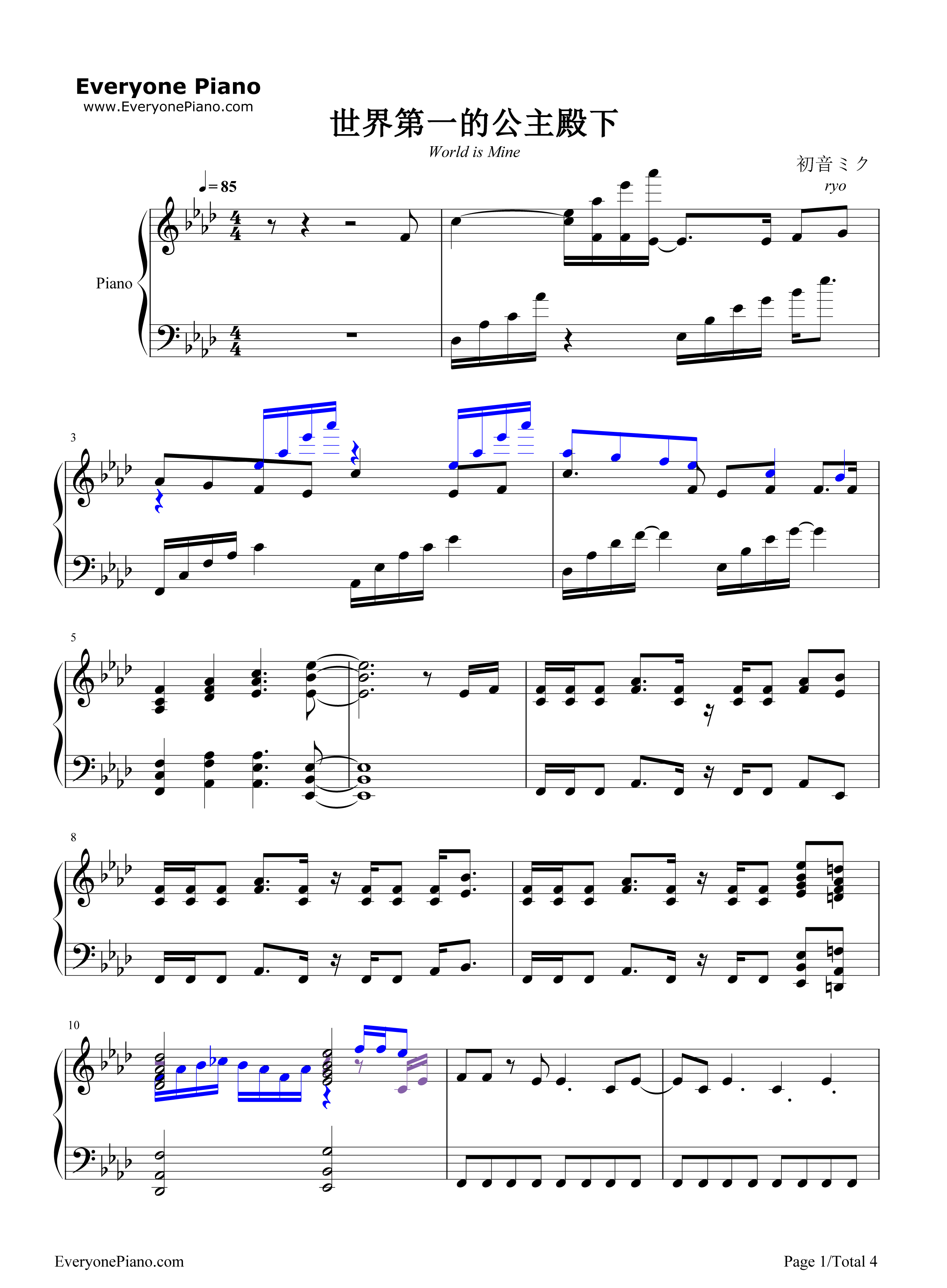 世界第一的公主殿下钢琴谱_初音ミク__初音未来