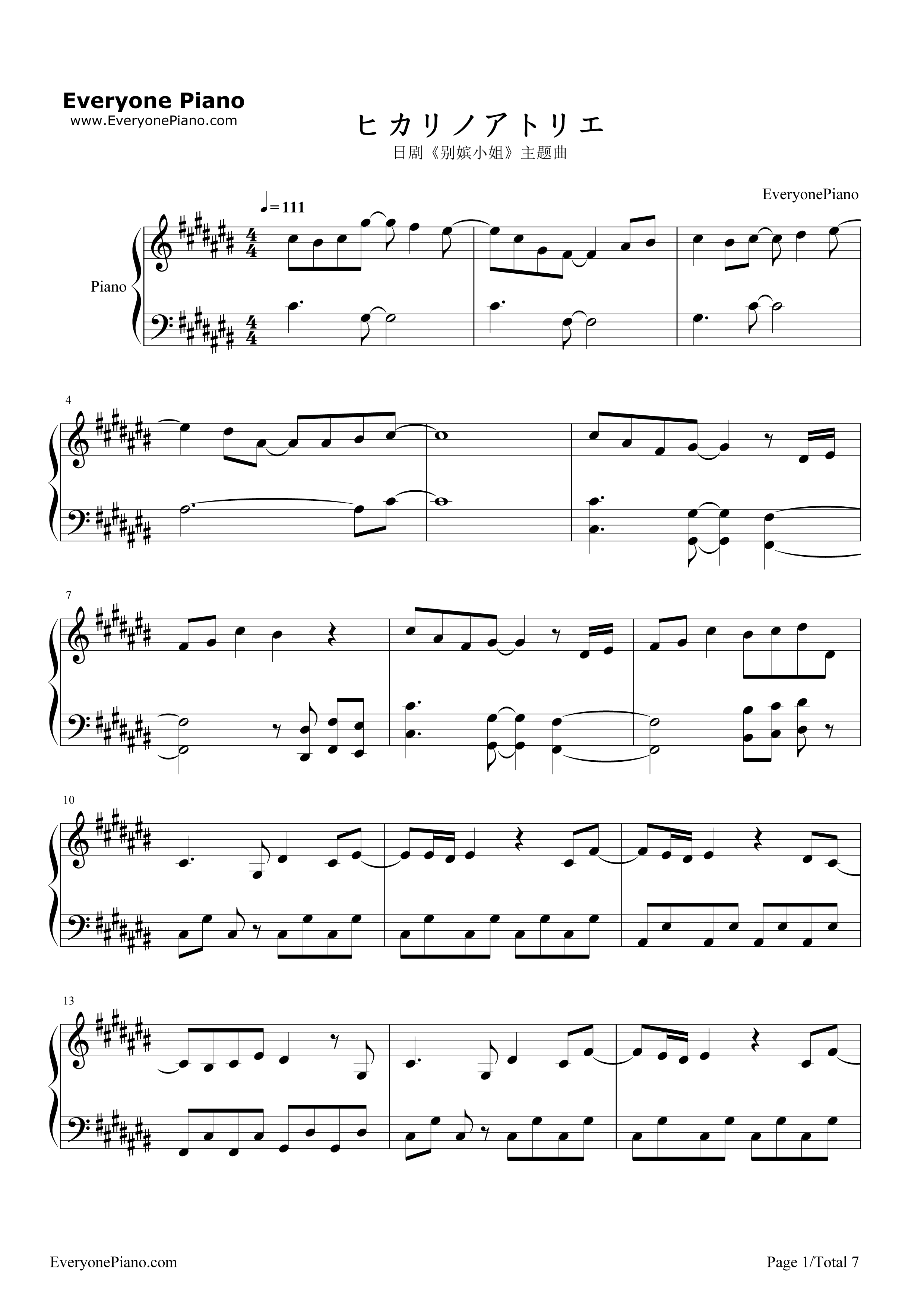 ヒカリノアトリエ钢琴谱_Mr.Children