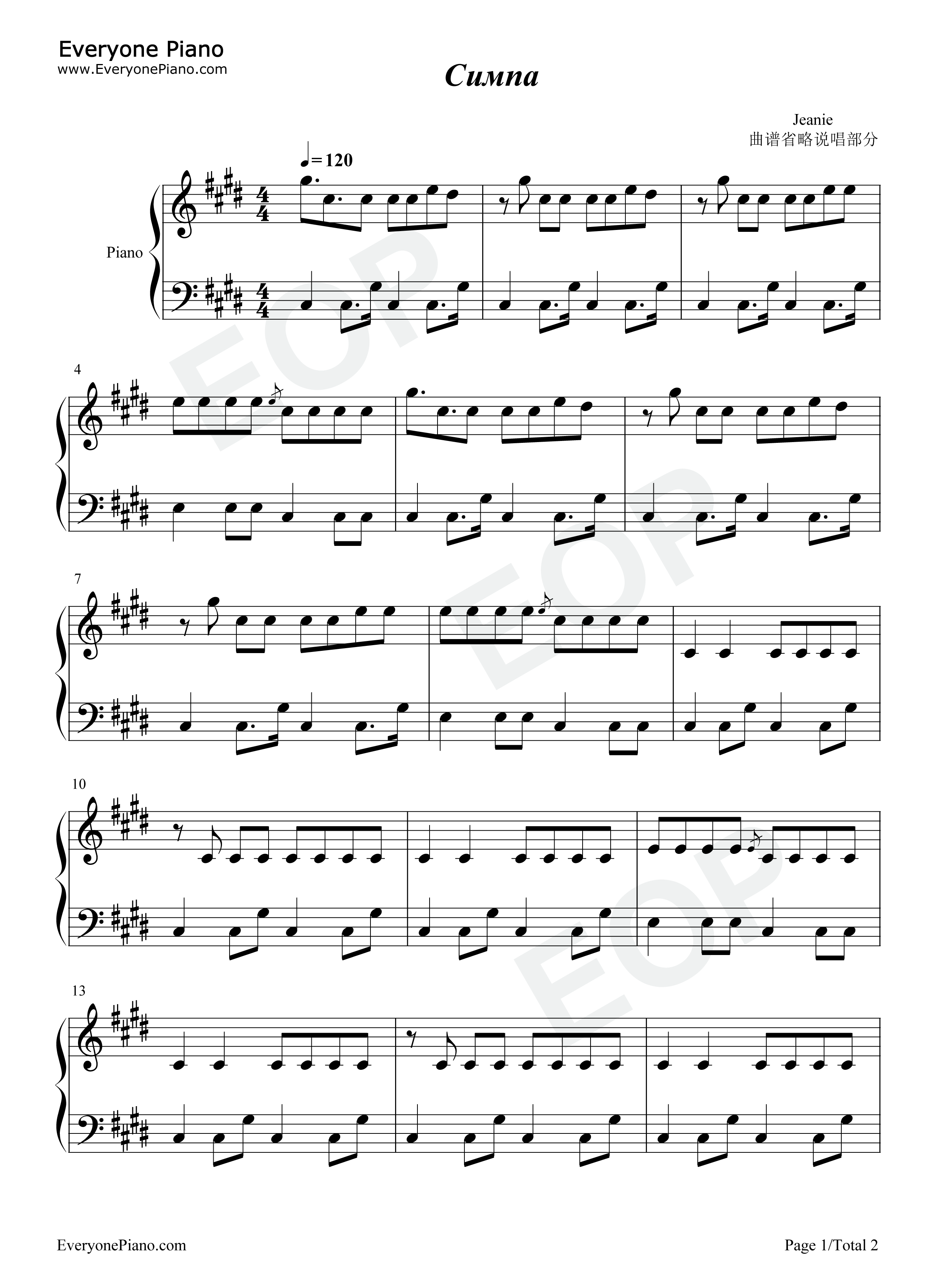 Симпа钢琴谱_RaiM_Artur_Adil