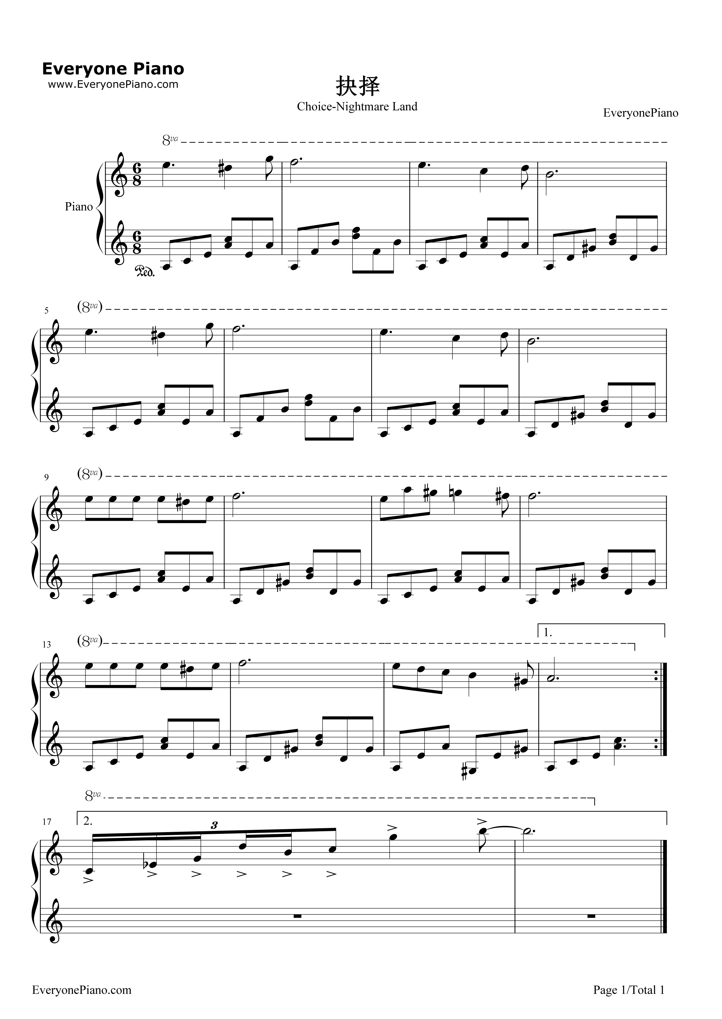 抉择钢琴谱_未知