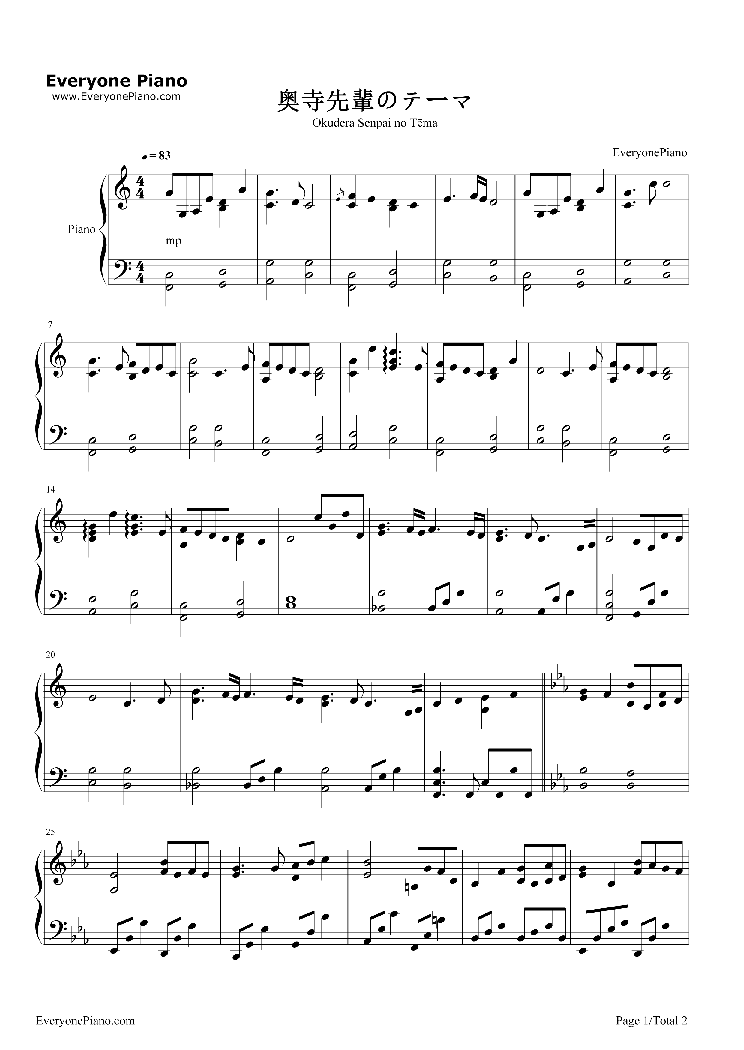 奥寺先輩のテーマ钢琴谱_RADWIMPS