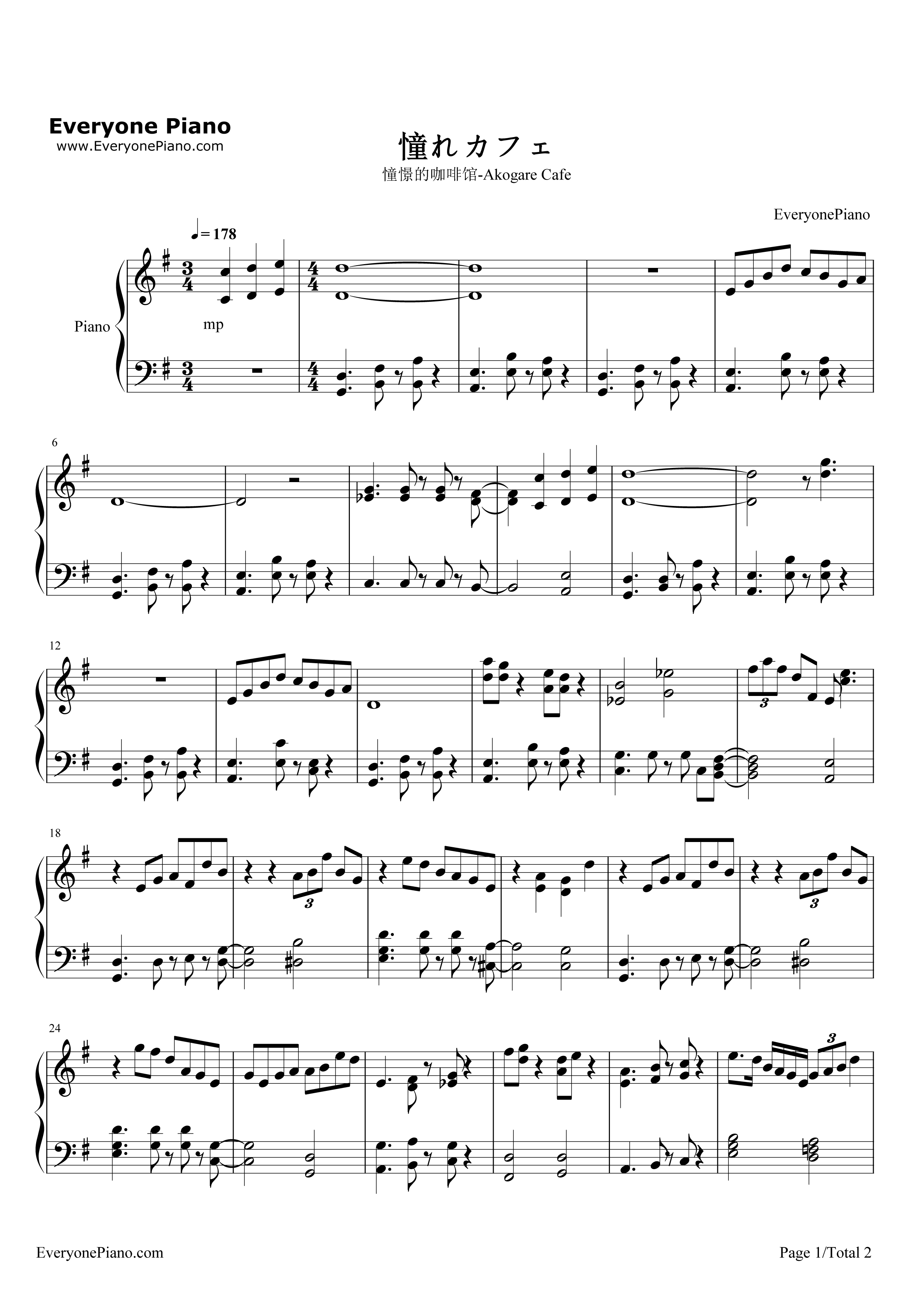 憧れカフェ钢琴谱_RADWIMPS