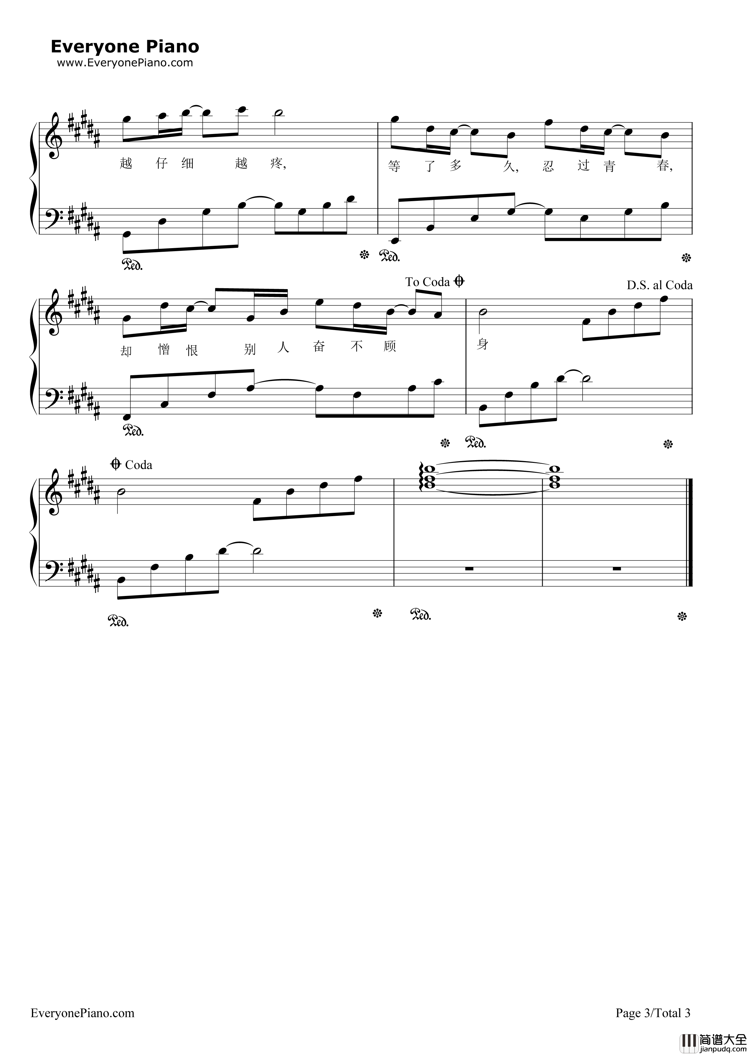 指纹钢琴谱_胡歌