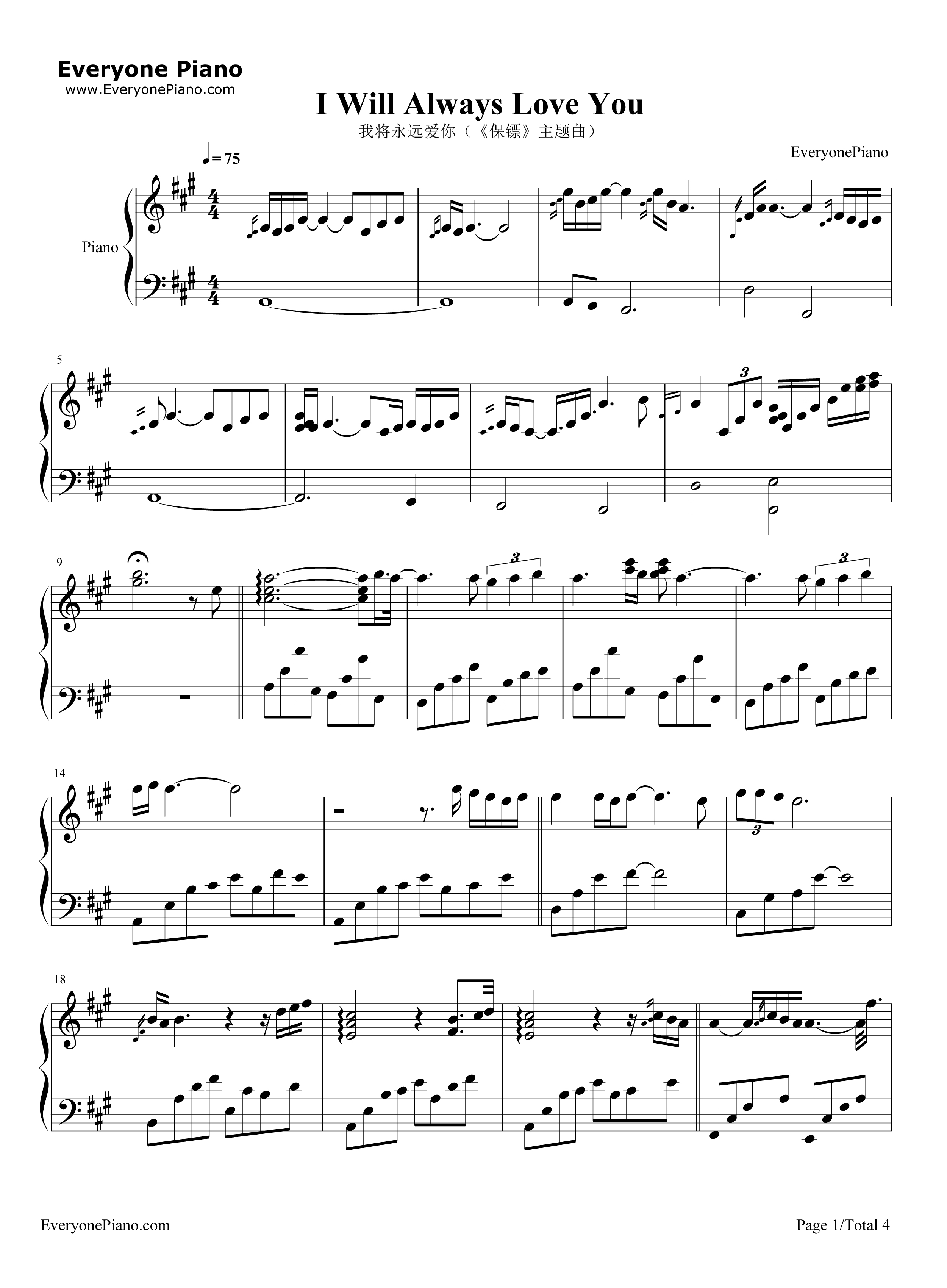 I_will_always_love_you钢琴谱_惠特妮·休斯顿__Whitney_Houston