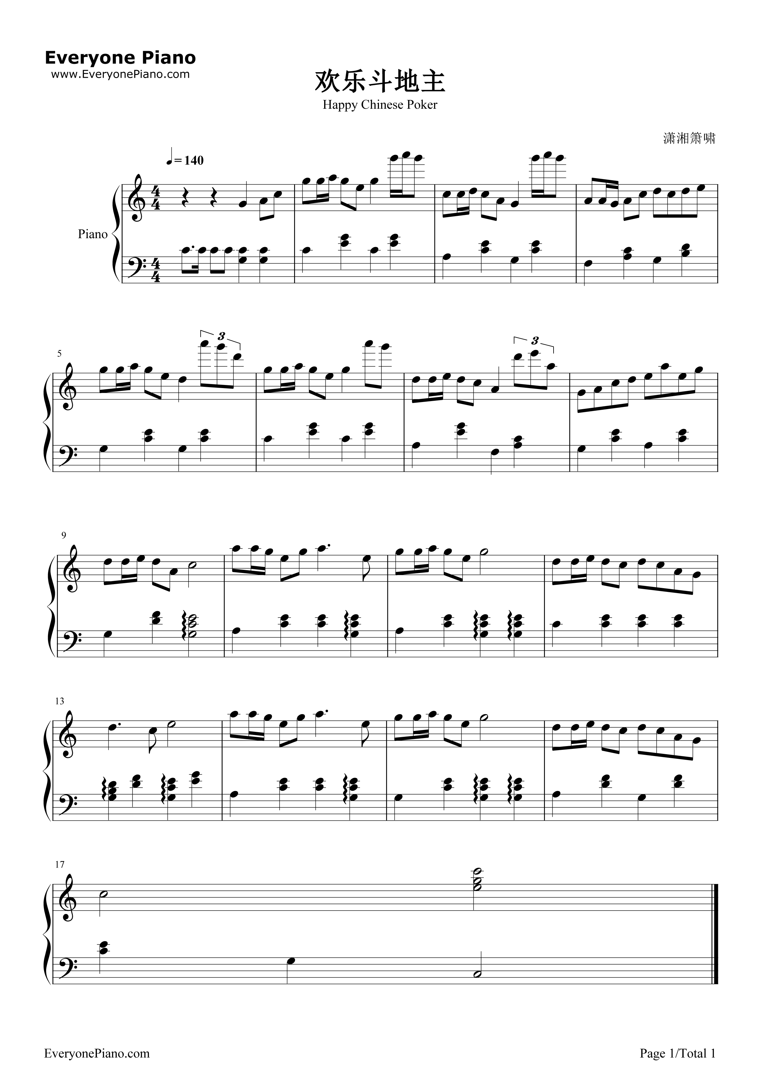 欢乐斗地主BGM钢琴谱_腾讯