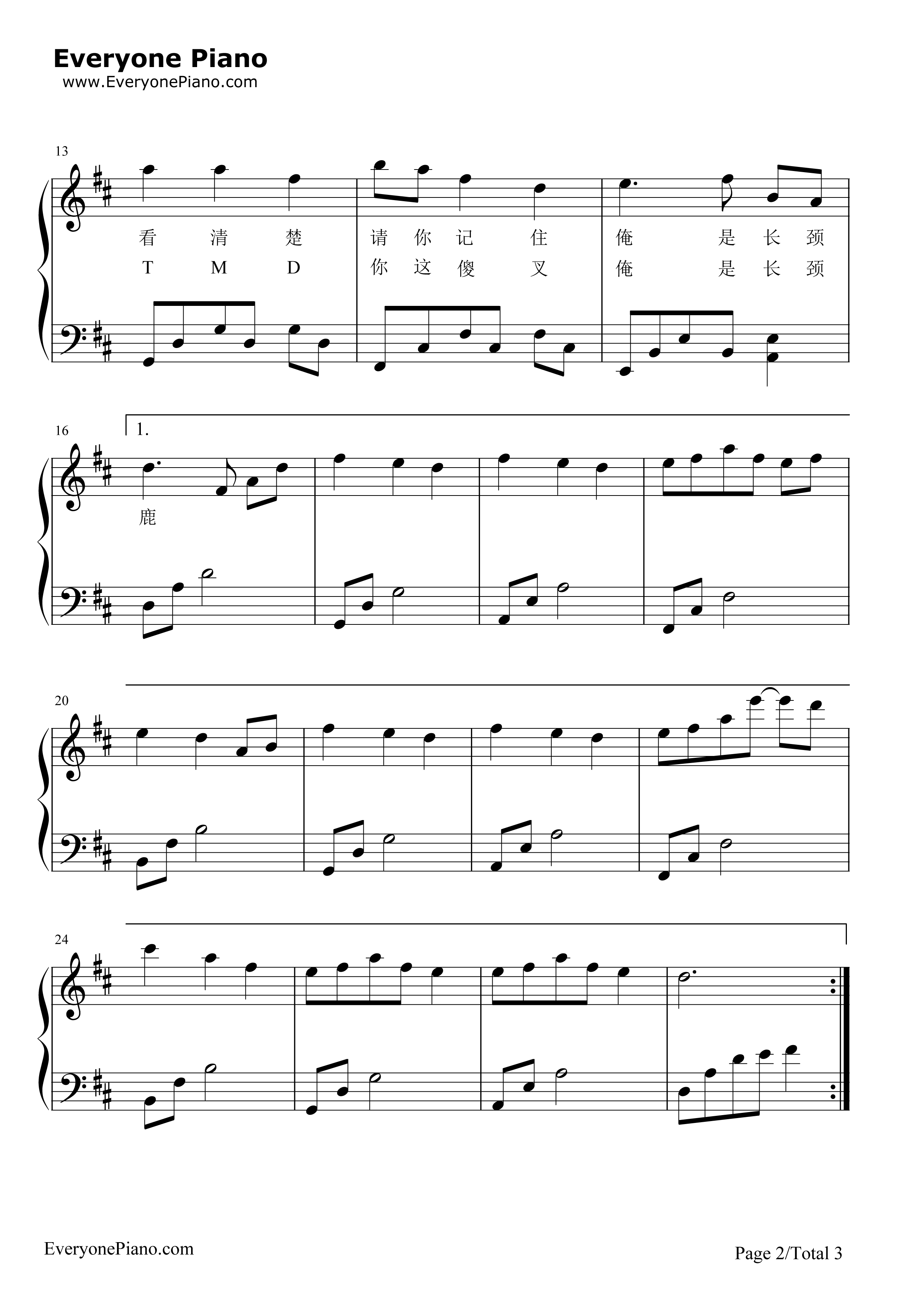 大象你滴脖子为啥么辣么长钢琴谱_EOP团队