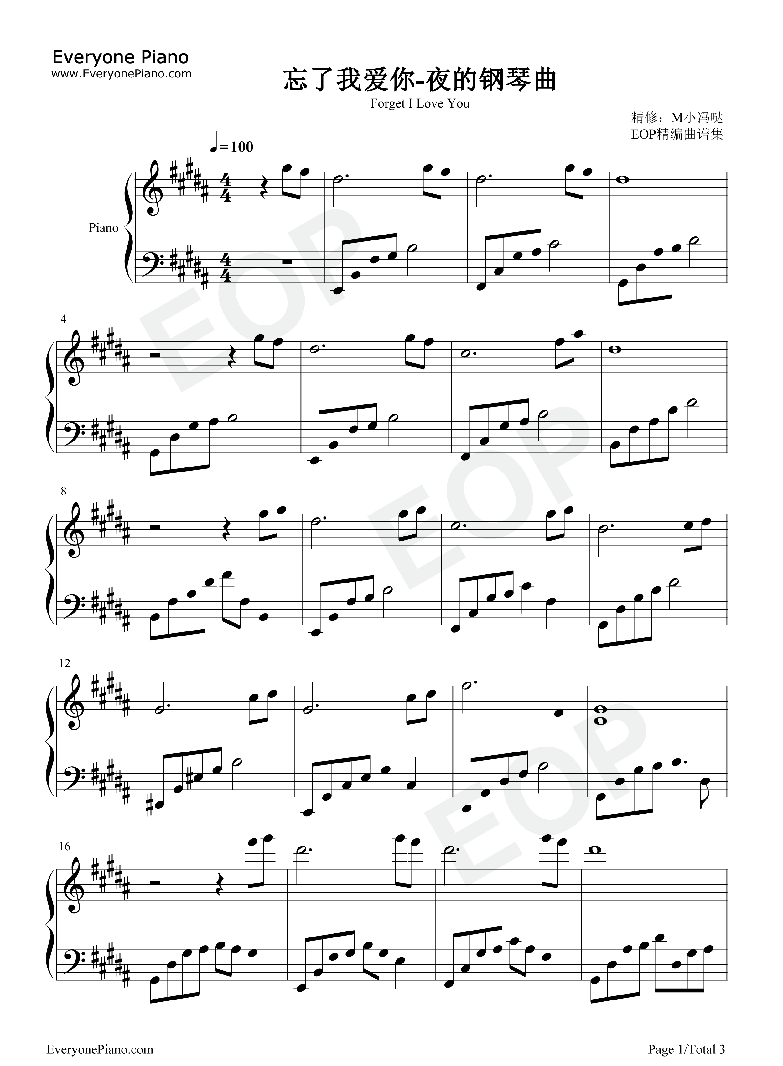 忘了我爱你钢琴谱_石进